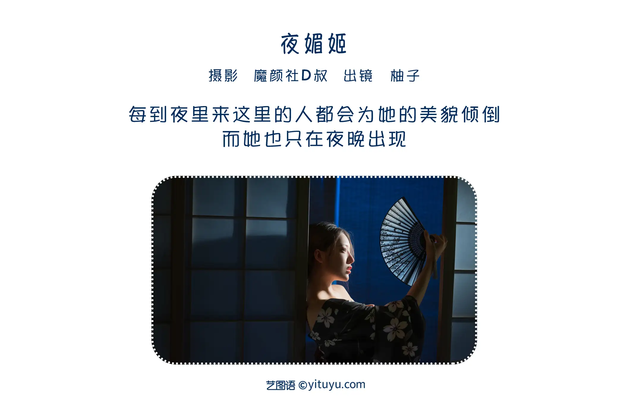 [艺图语] 2022.06.14 Vol.1181-002