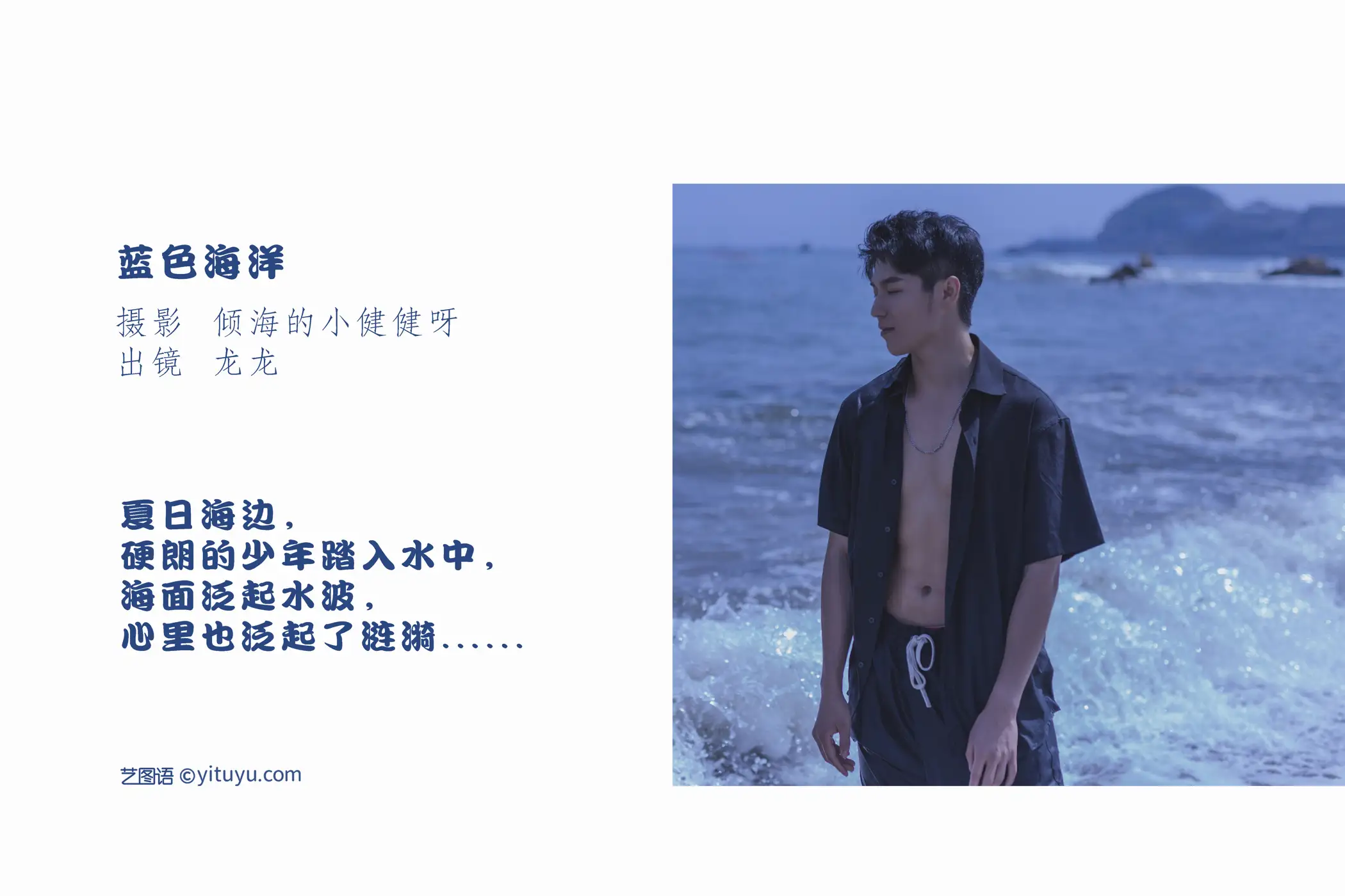 [艺图语] 2022.07.08 Vol.1412-002