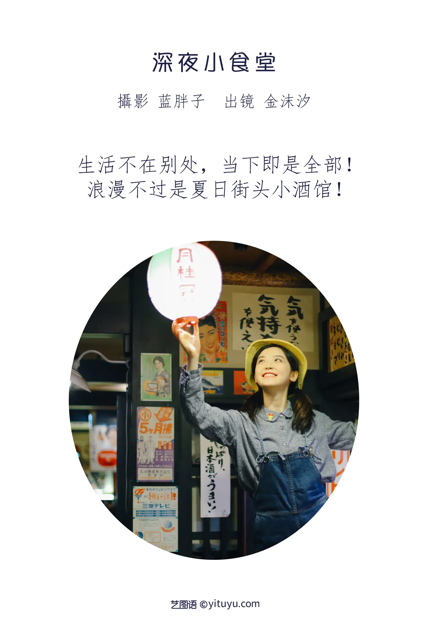 [艺图语] 2022.08.19 Vol.1740-002