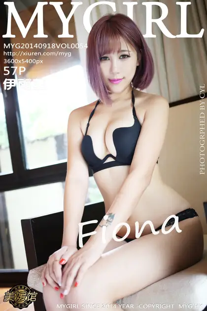[美媛馆] 2014.09.18 VOL.054 – Fiona伊雨蔓[58P]-PicJJ