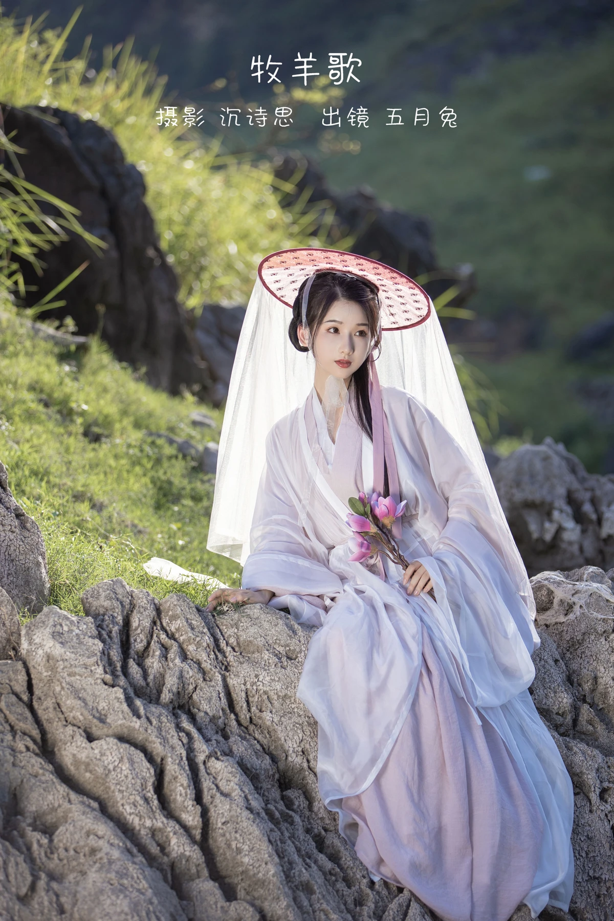 [艺图语]2022.12.29 Vol.2788 – 牧羊歌[27P]-PicJJ