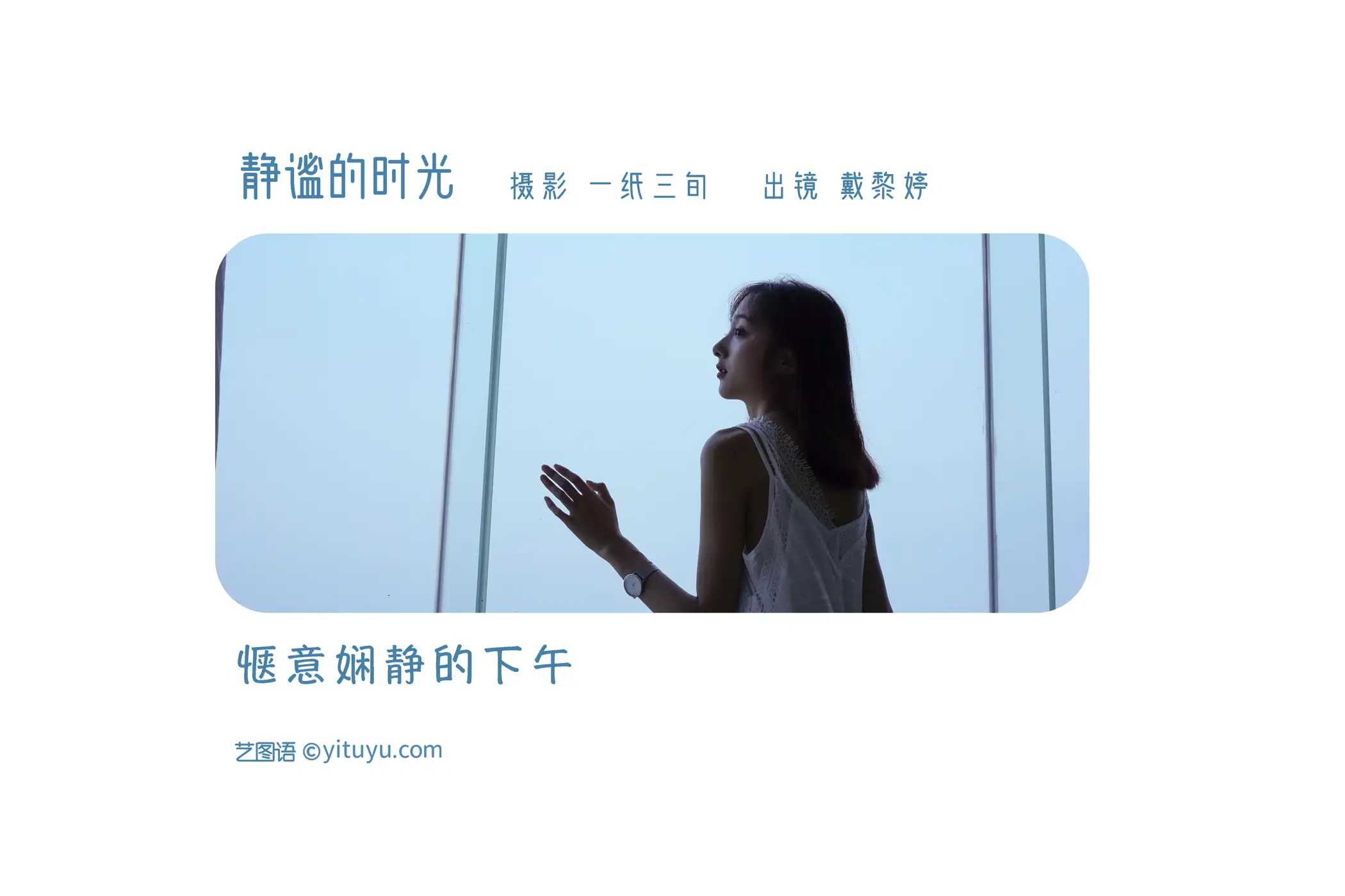 [艺图语] 2022.05.31 Vol.1040-002