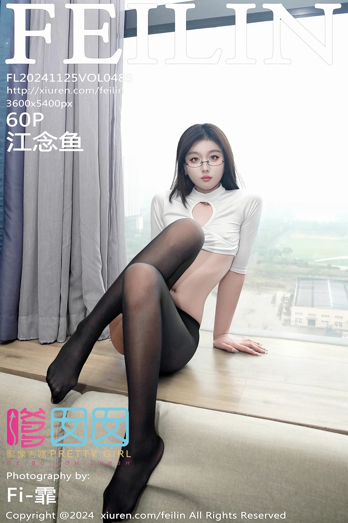 [嗲囡囡] 2024.11.25 VOL.489 江念鱼[60P]-PicJJ