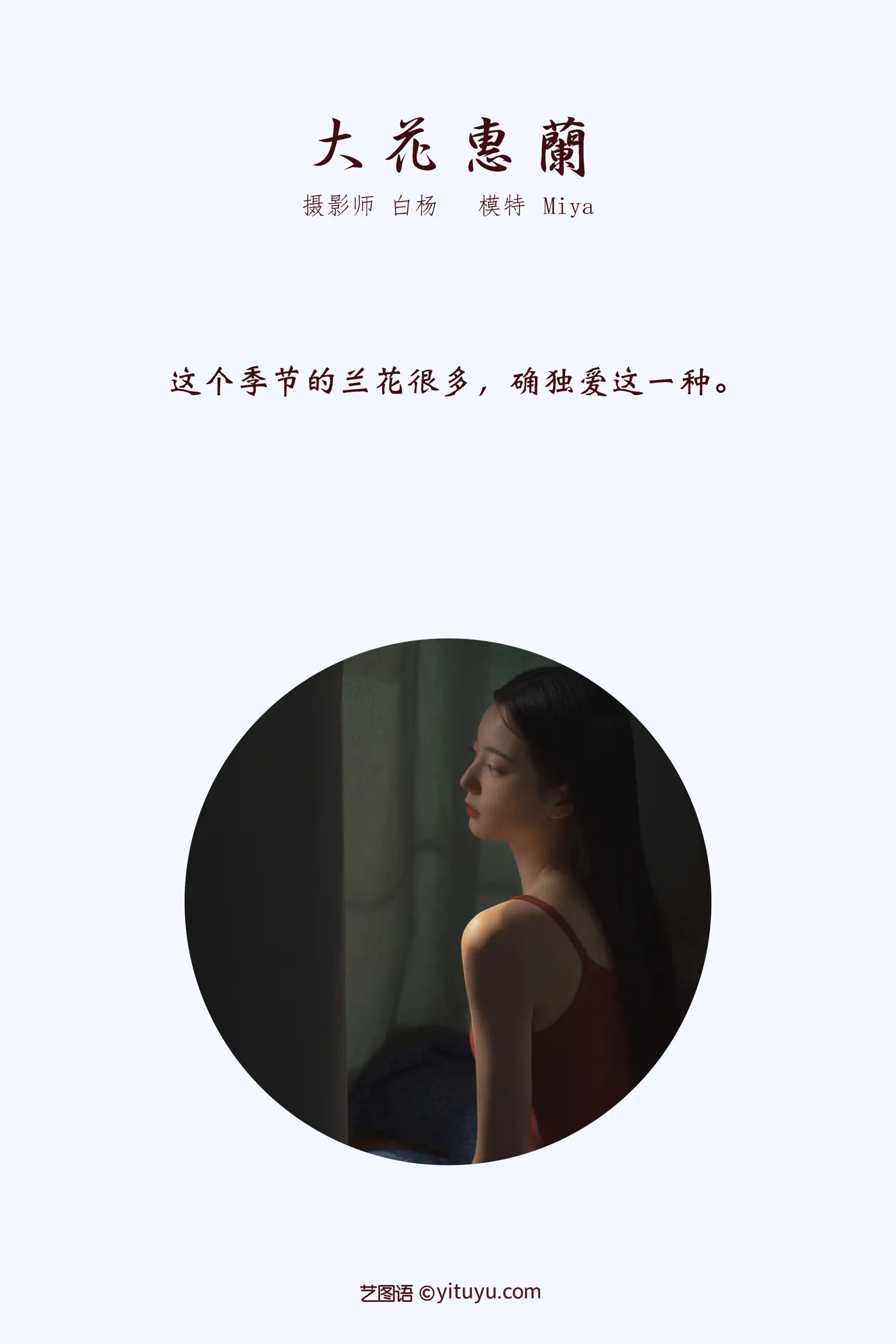[艺图语] 2022.01.03 Vol.573-002