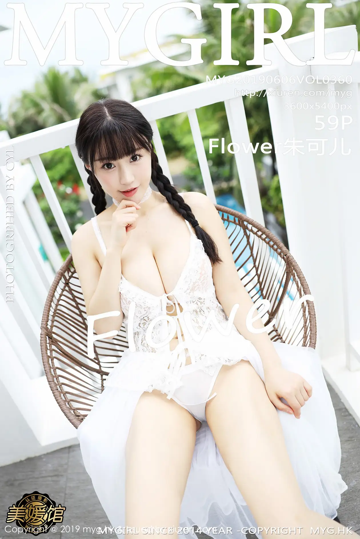 [美媛馆] 2019.08.28 VOL.384-002