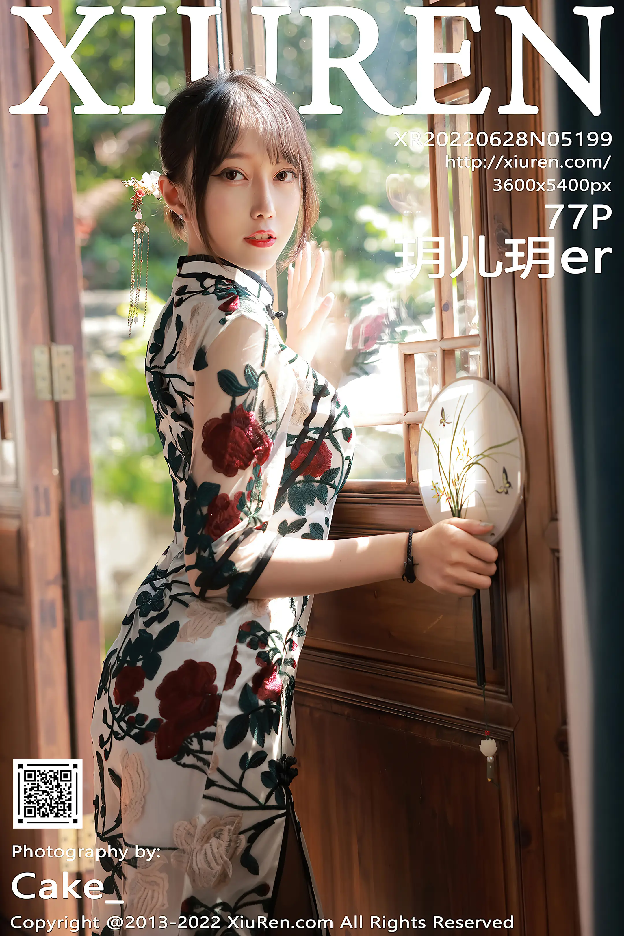 [秀人网] 2022.06.28 – NO.5199[77P]-PicJJ