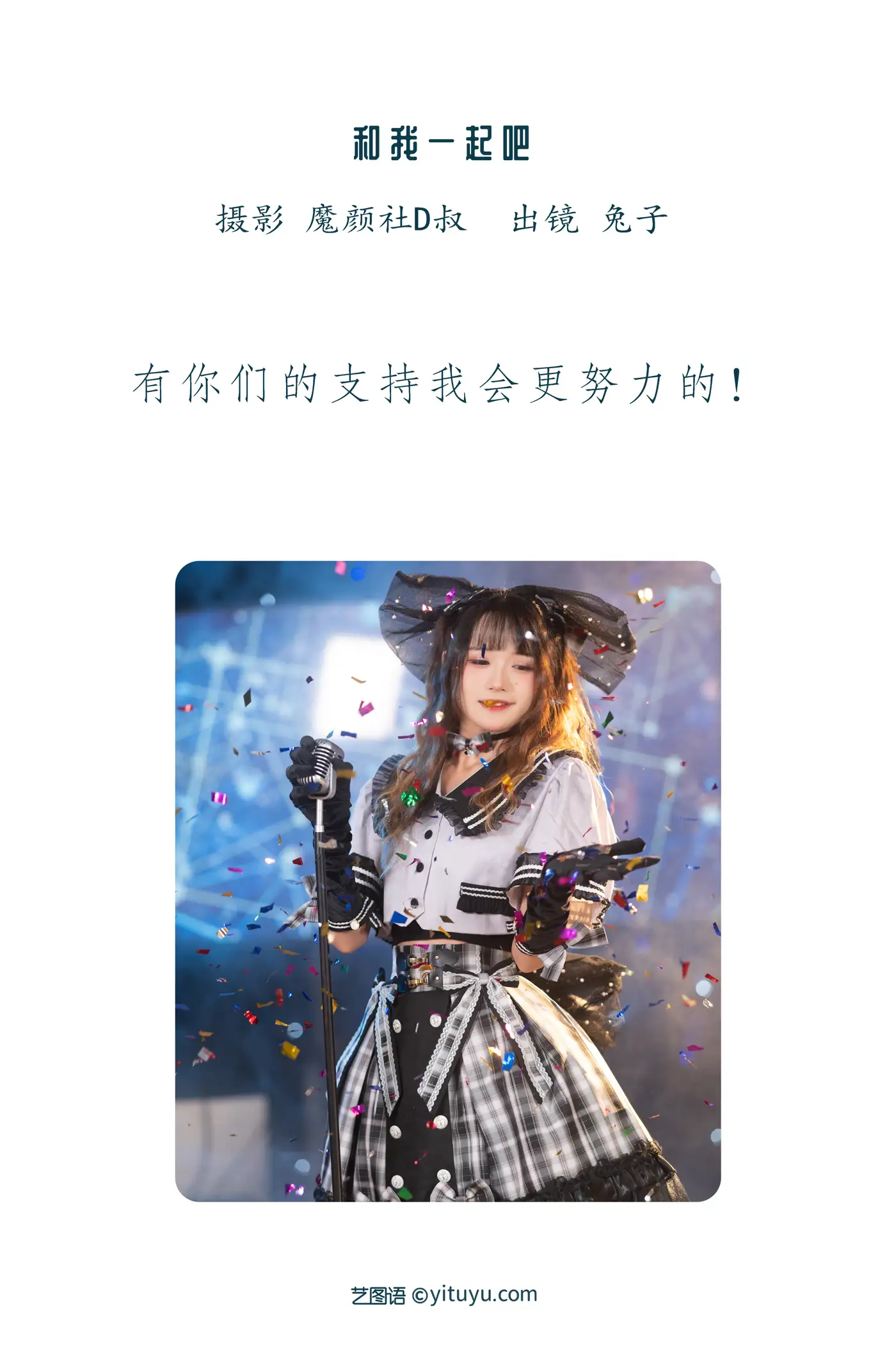 [艺图语] 2022.07.17 Vol.1502-002