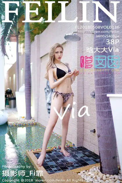 [嗲囡囡] 2018.05.08 VOL.136 – 晗大大Via[39P]-PicJJ