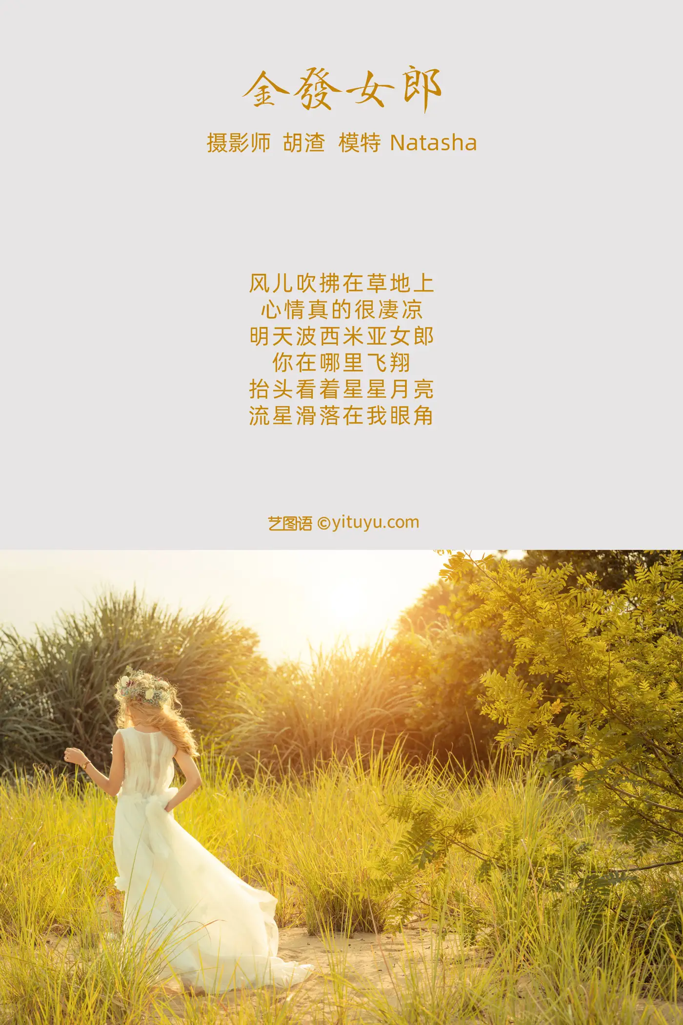 [艺图语] 2022.01.19 Vol.677-002