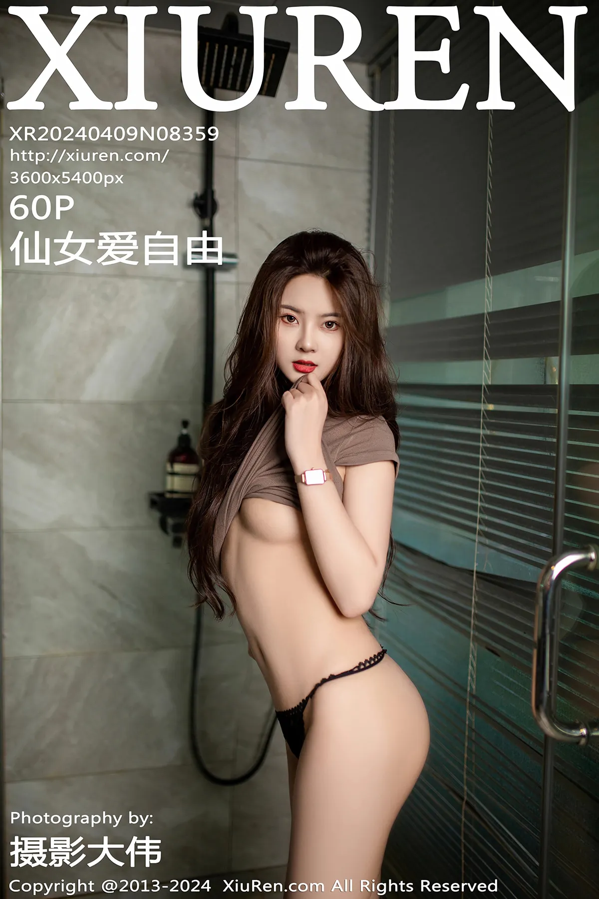 [秀人网] 2024.04.09 No.8359 – 子沫momo[60P]-PicJJ