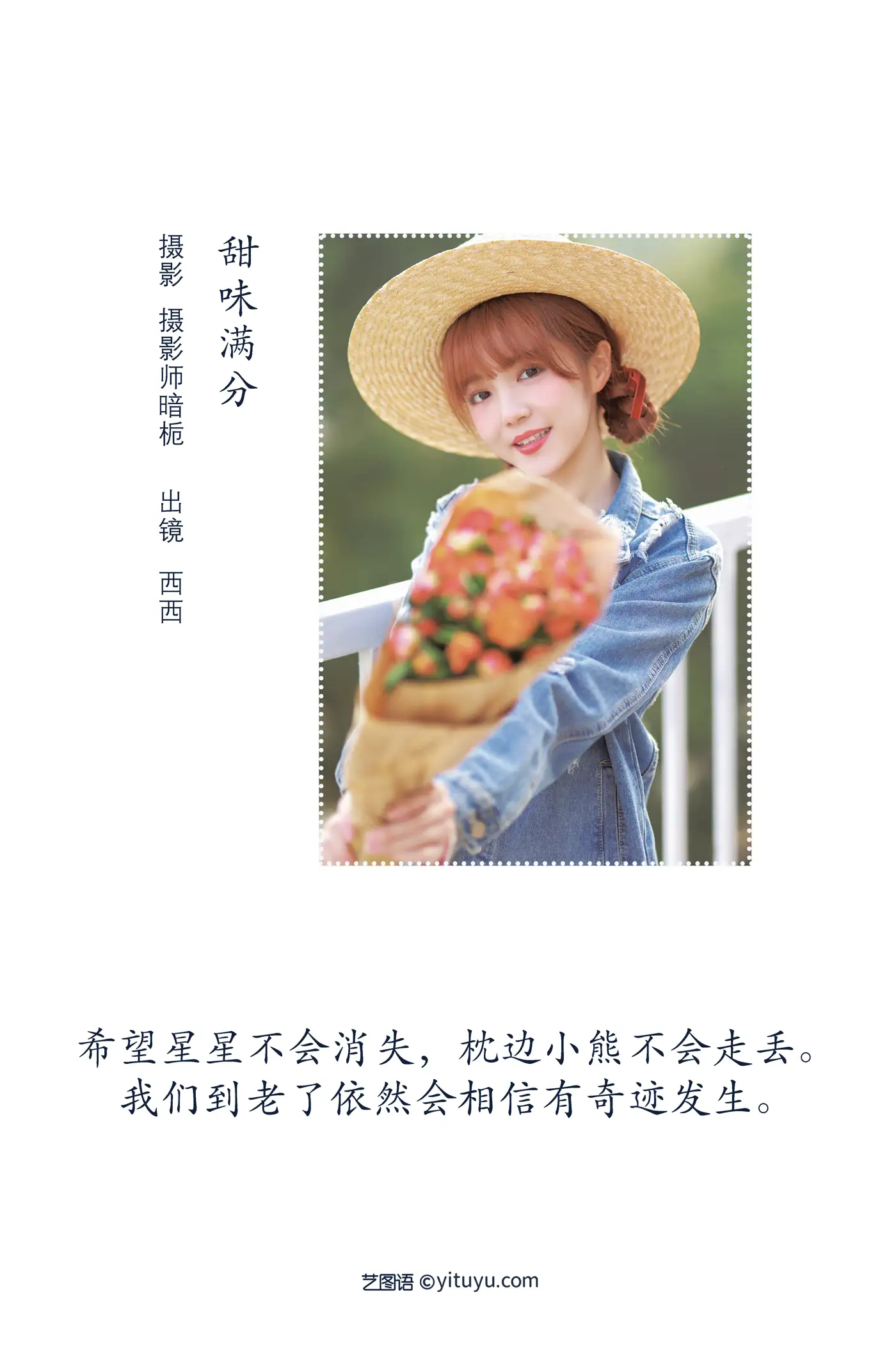 [艺图语] 2022.09.06 Vol.1886-002