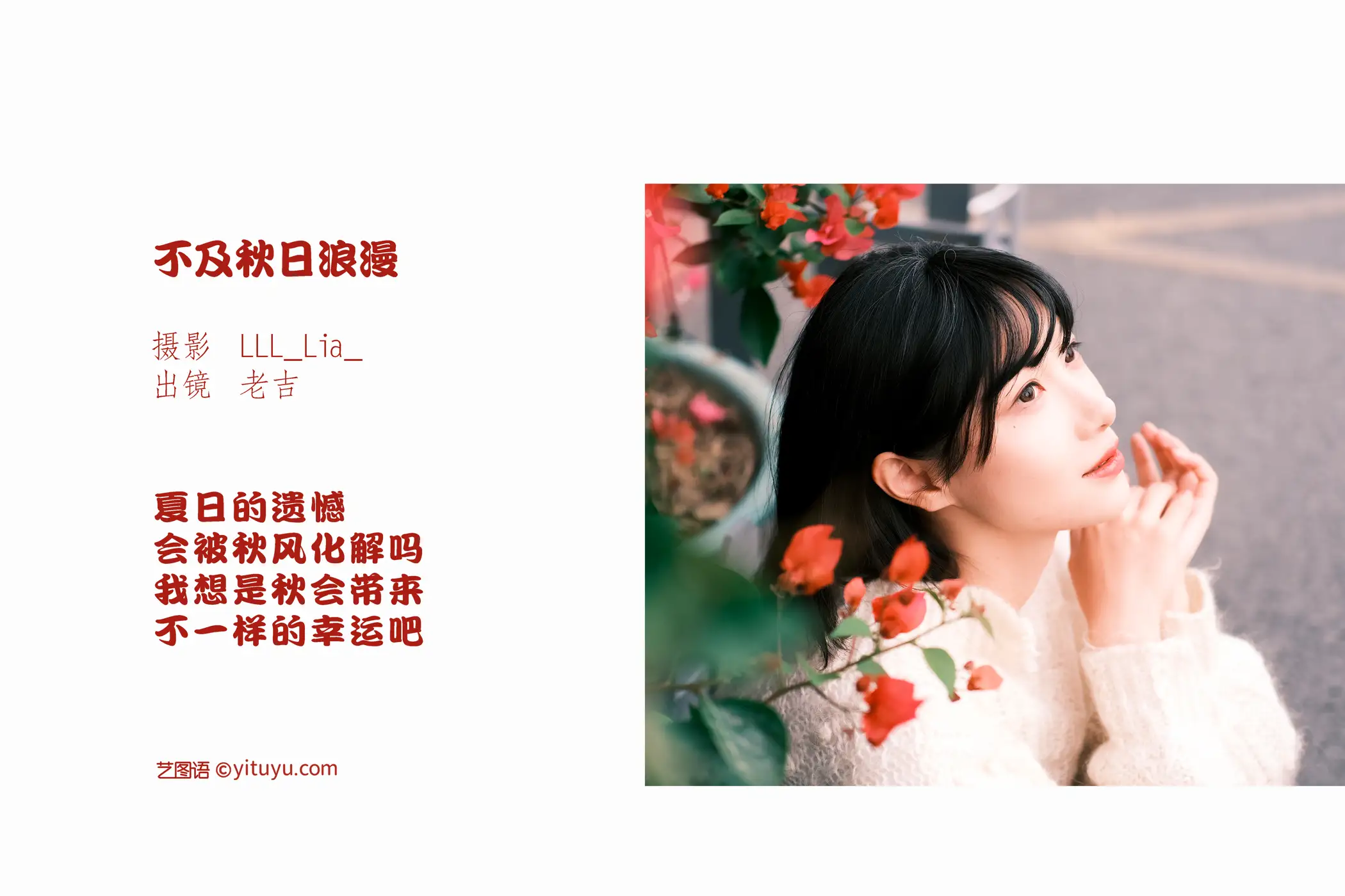 [艺图语] 2022.11.13 Vol.2065-002
