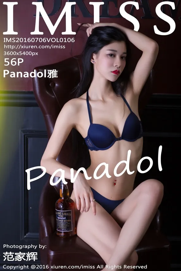 [爱蜜社] 2016.07.06 VOL.106[57P]-PicJJ