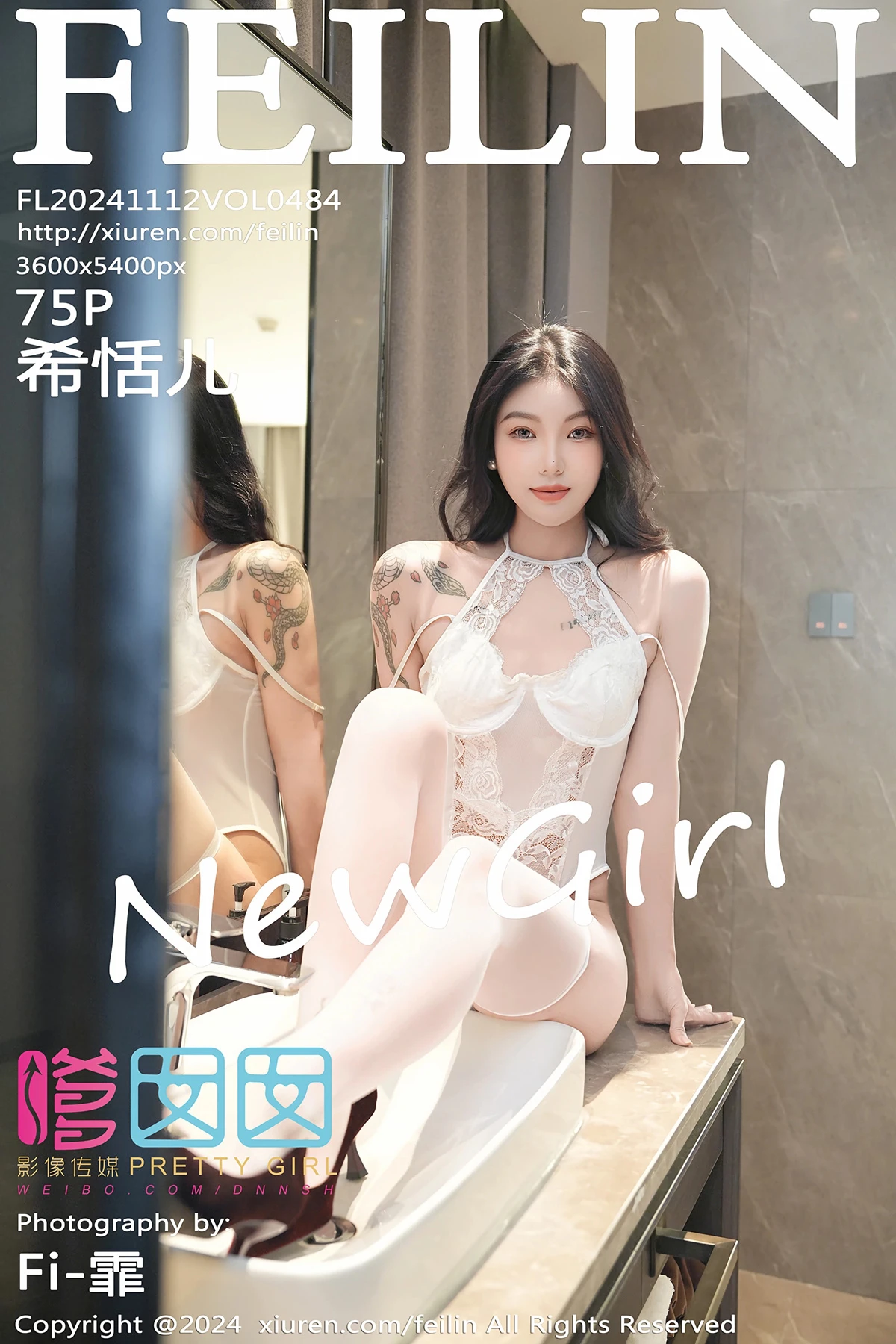 [嗲囡囡] 2024.11.12 VOL.484 希恬儿[75P]-PicJJ