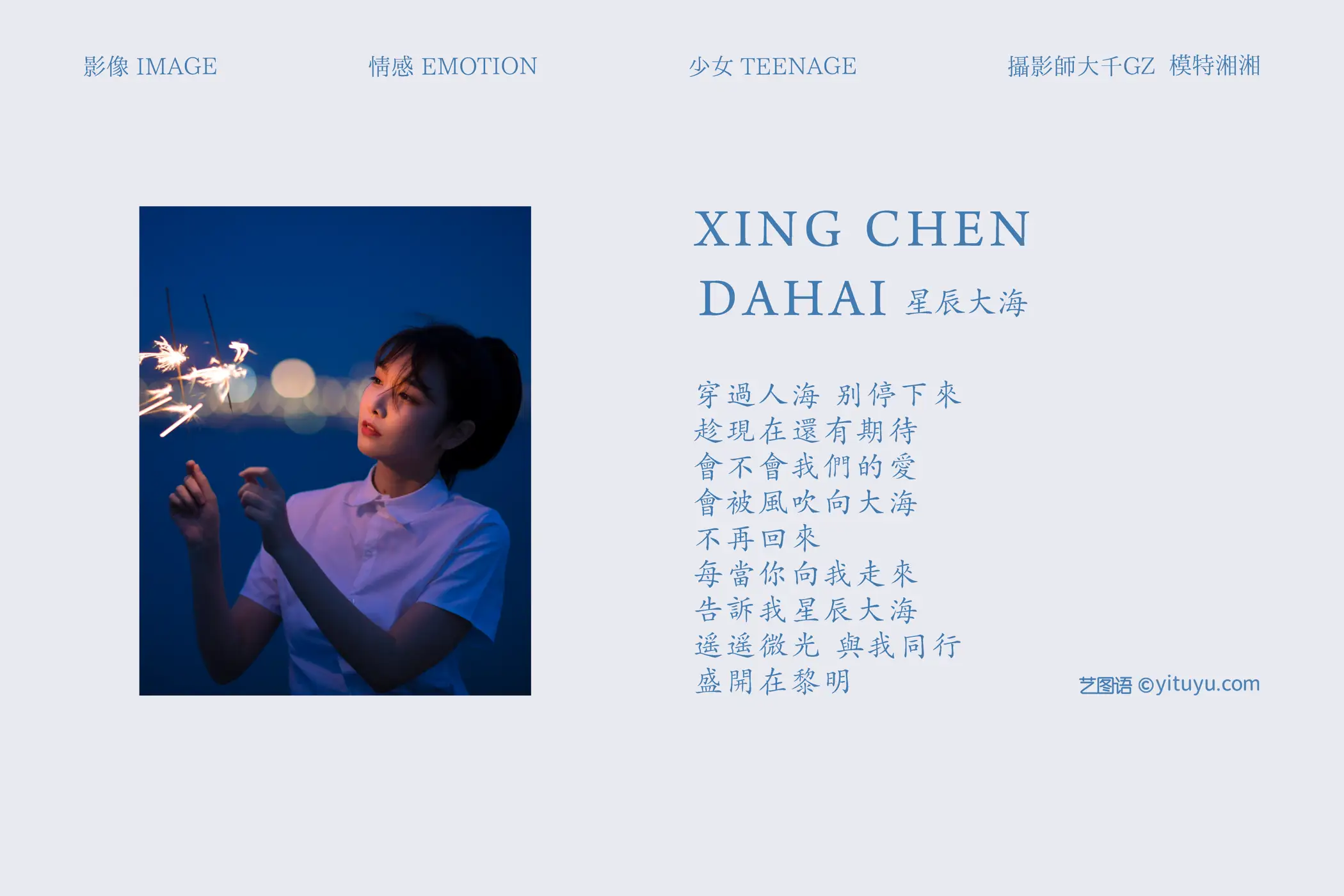 [艺图语] 2021.08.18 Vol.147-002