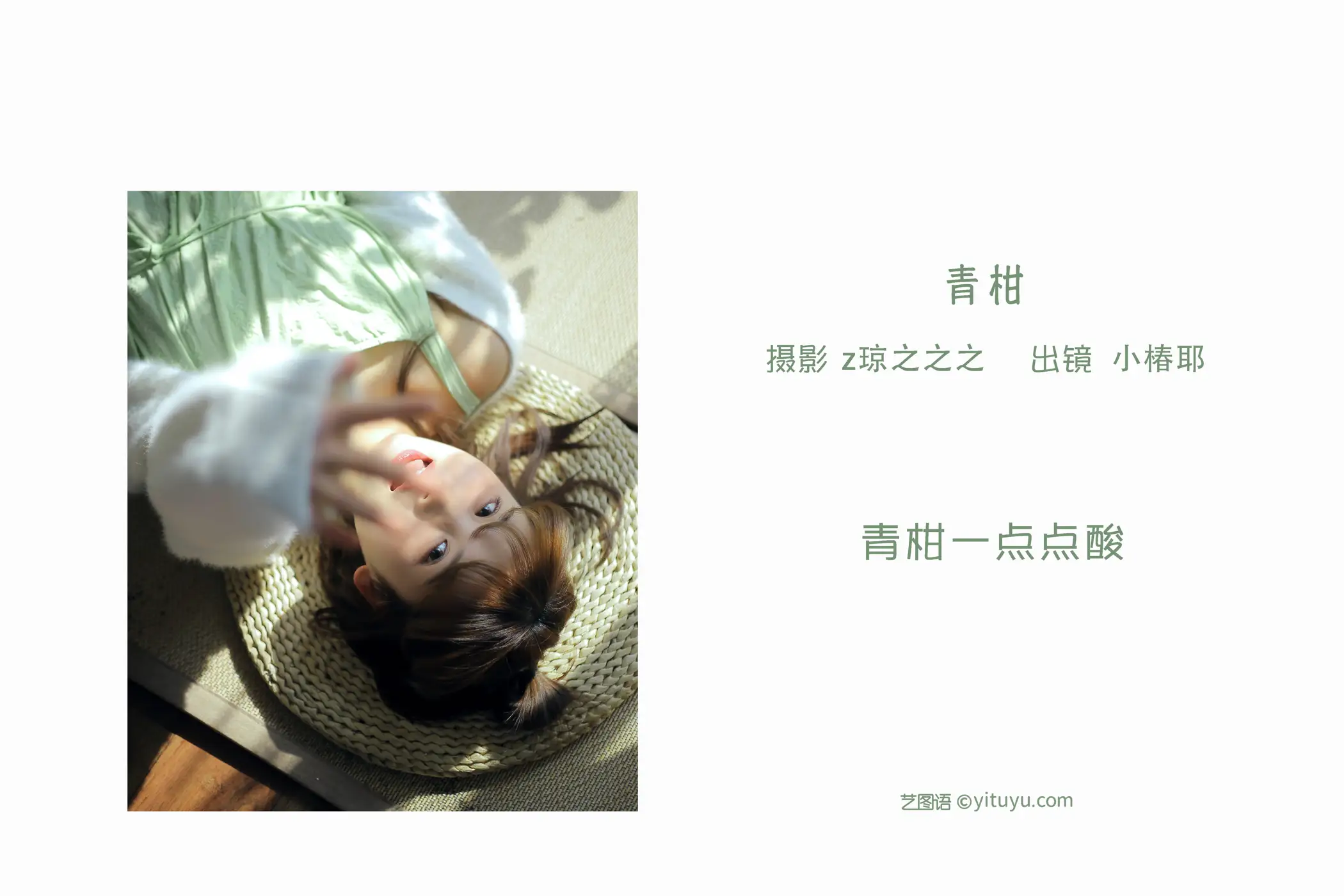 [艺图语] 2022.09.08 Vol.1901-002