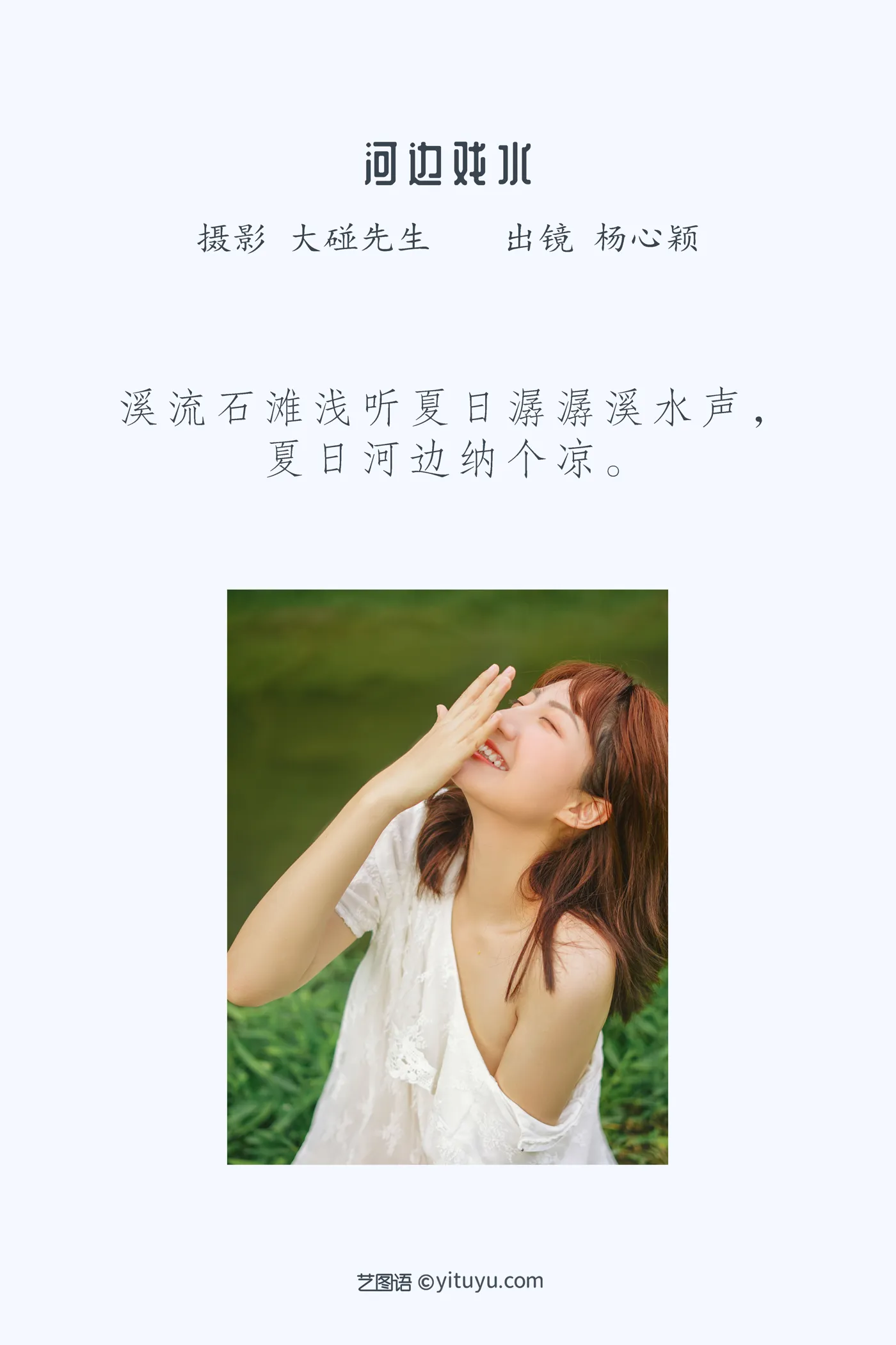 [艺图语]2022.12.01 Vol.2572-002