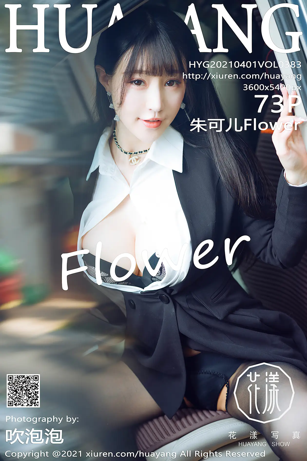 [花漾] 2021.04.01 VOL.0383[74PP]-PicJJ