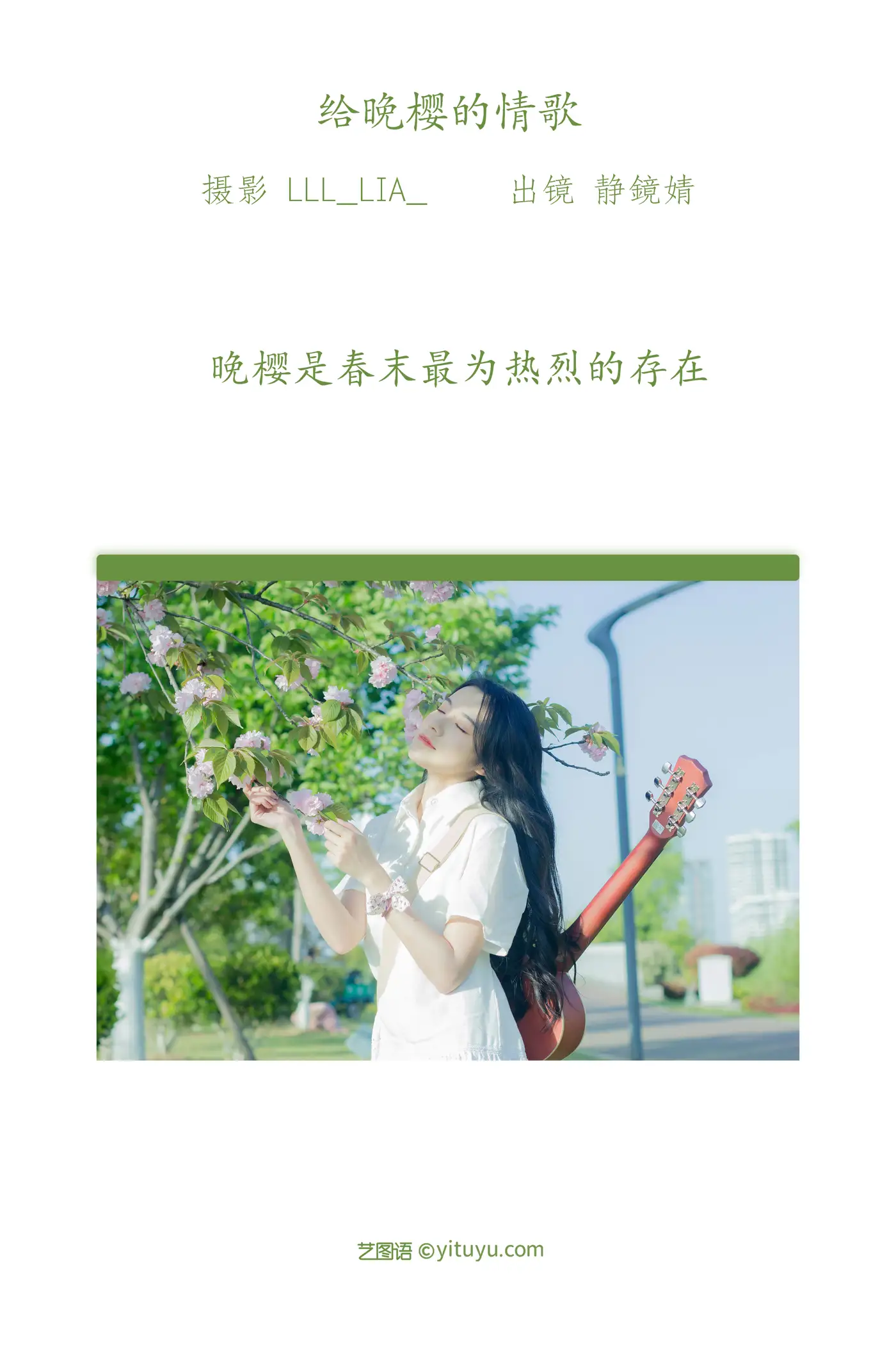 [艺图语] 2022.07.29 Vol.1569-002