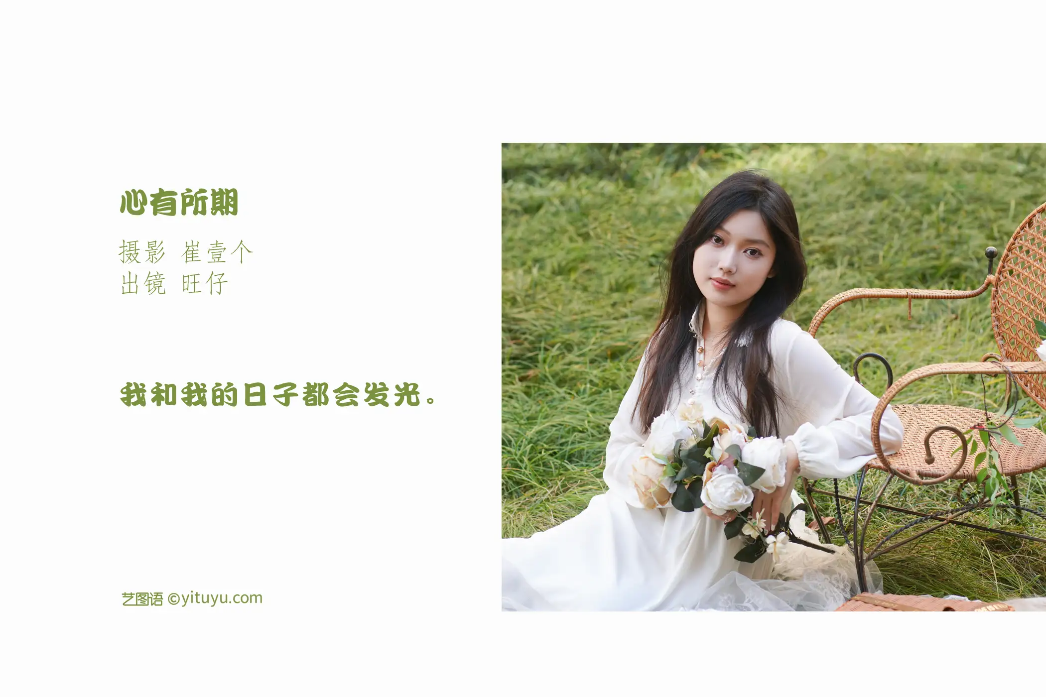 [艺图语] 2022.11.20 Vol.2125-002