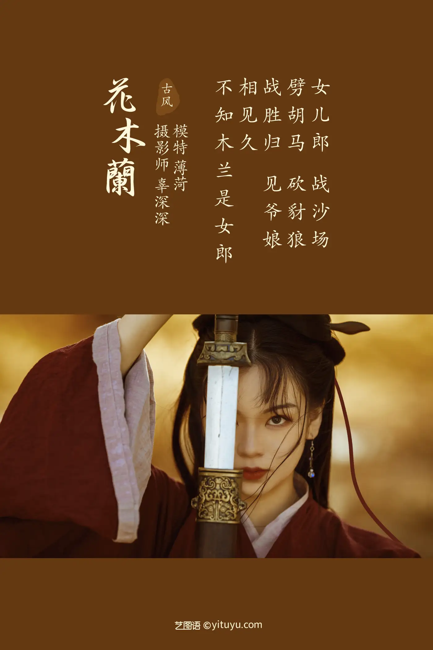 [艺图语] 2021.08.12 Vol.118-002