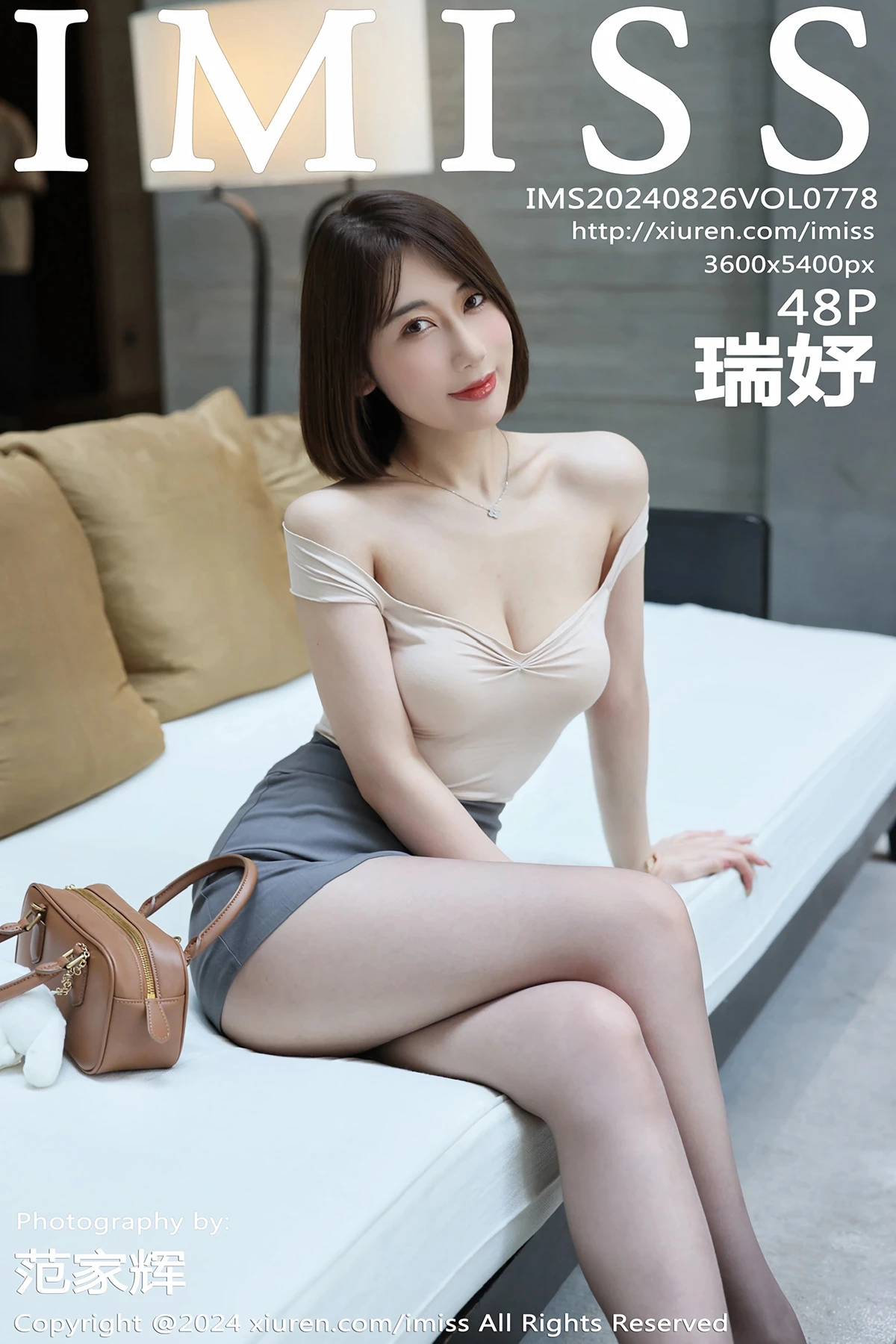 [爱蜜社] 2024.08.26 VOL.778 瑞妤[48P]-PicJJ