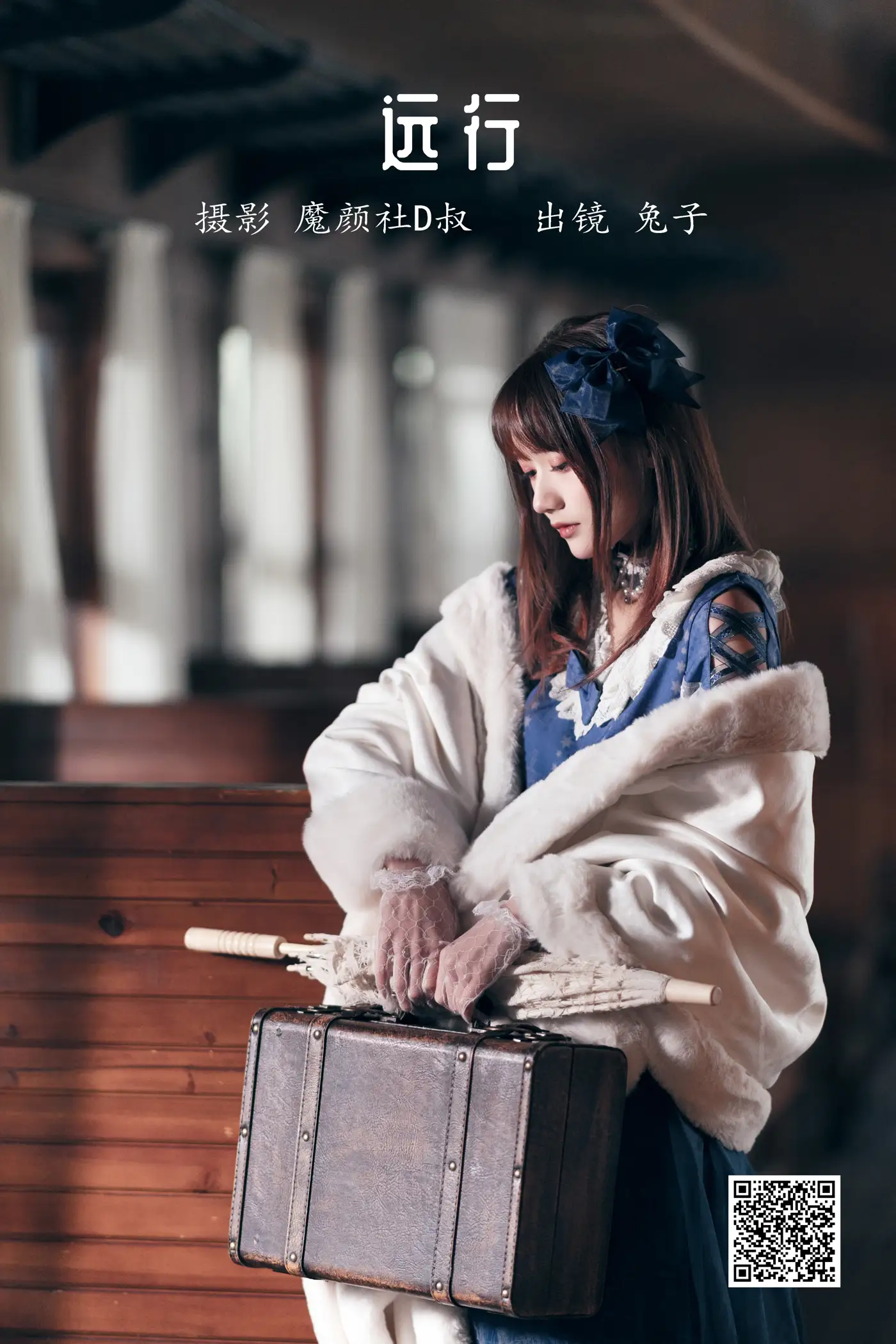 [艺图语] 2022.05.20 Vol.0939 – 远行 兔子Zzz不吃胡萝卜[29P]-PicJJ