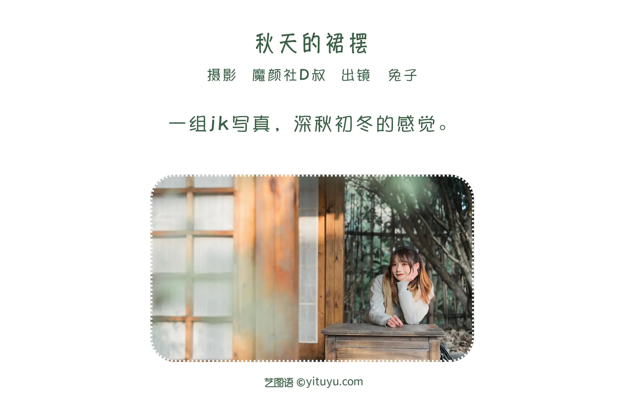 [艺图语] 2022.06.21 Vol.1246-002