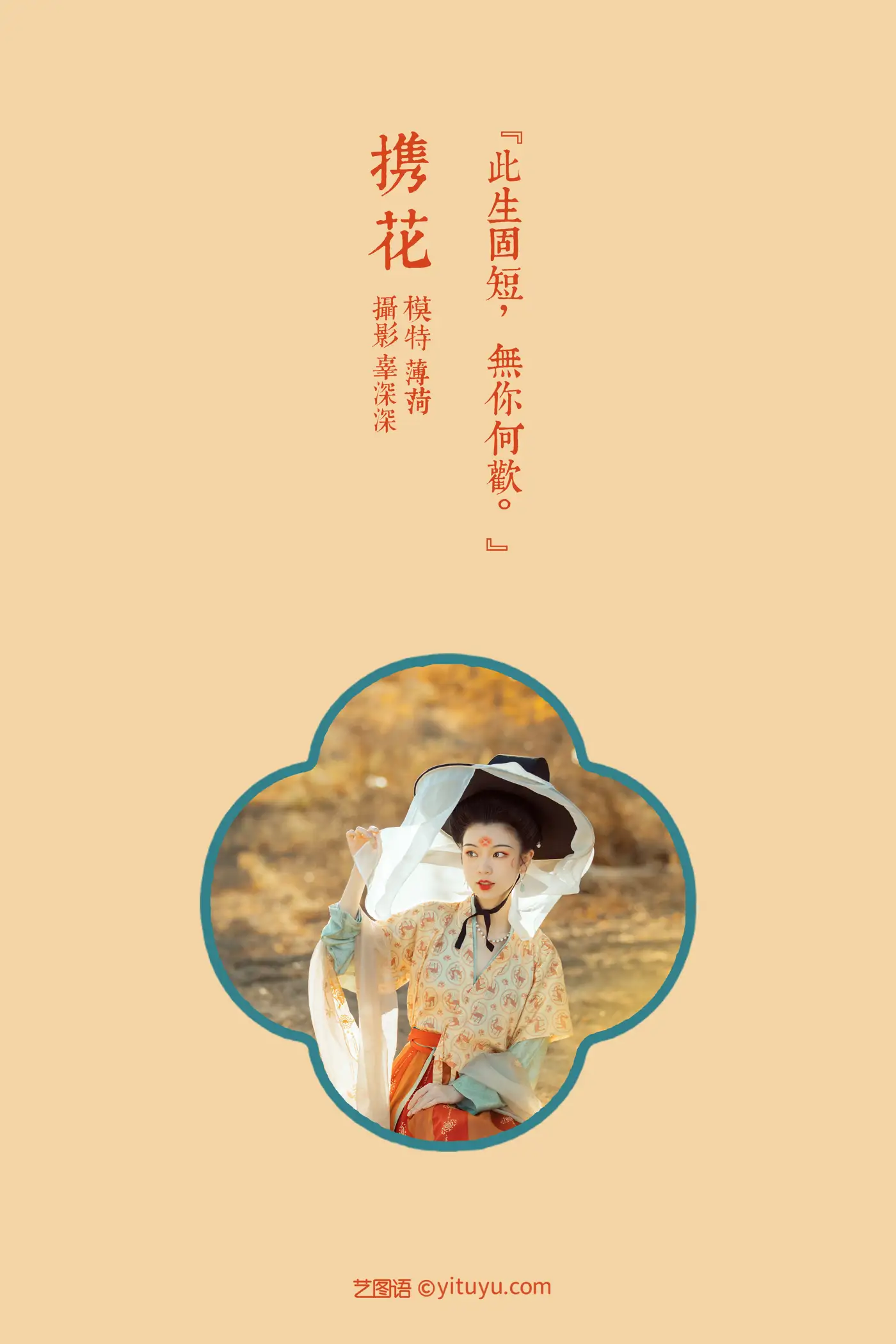 [艺图语] 2021.08.18 Vol.146-002