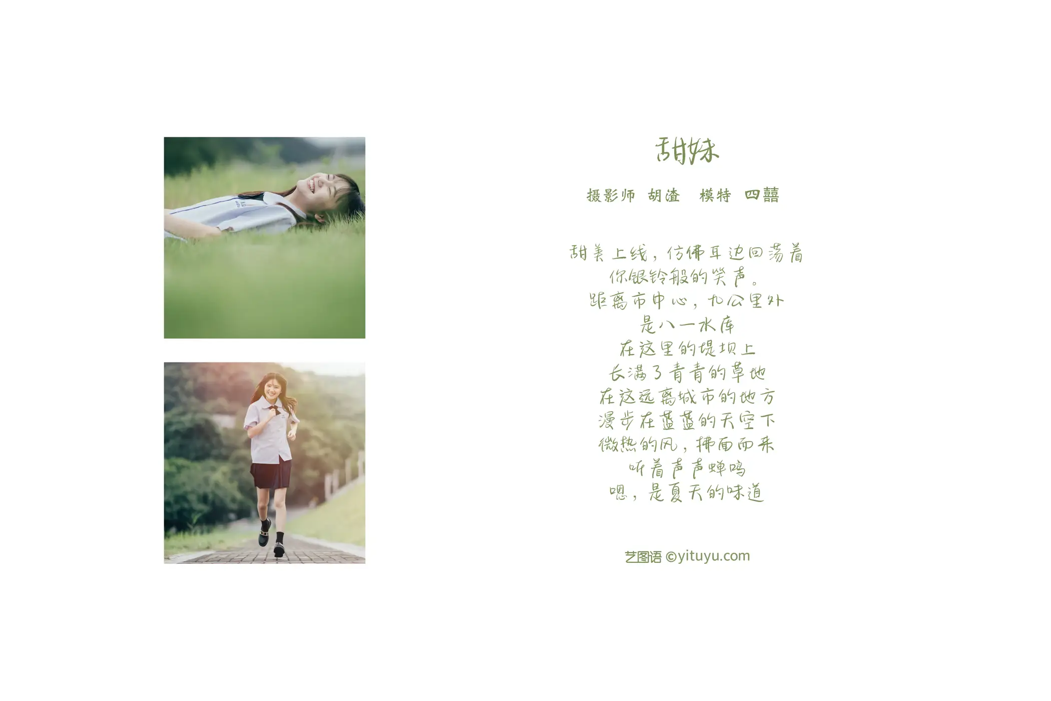 [艺图语] 2022.01.18 Vol.673-002