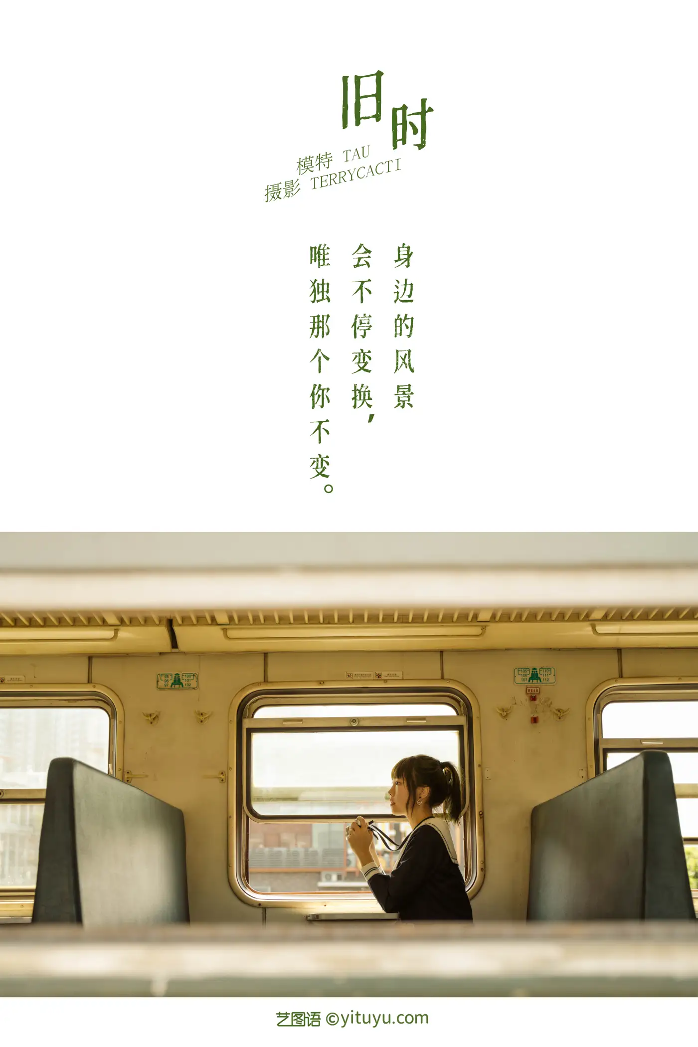 [艺图语] 2021.11.11 Vol.438-002