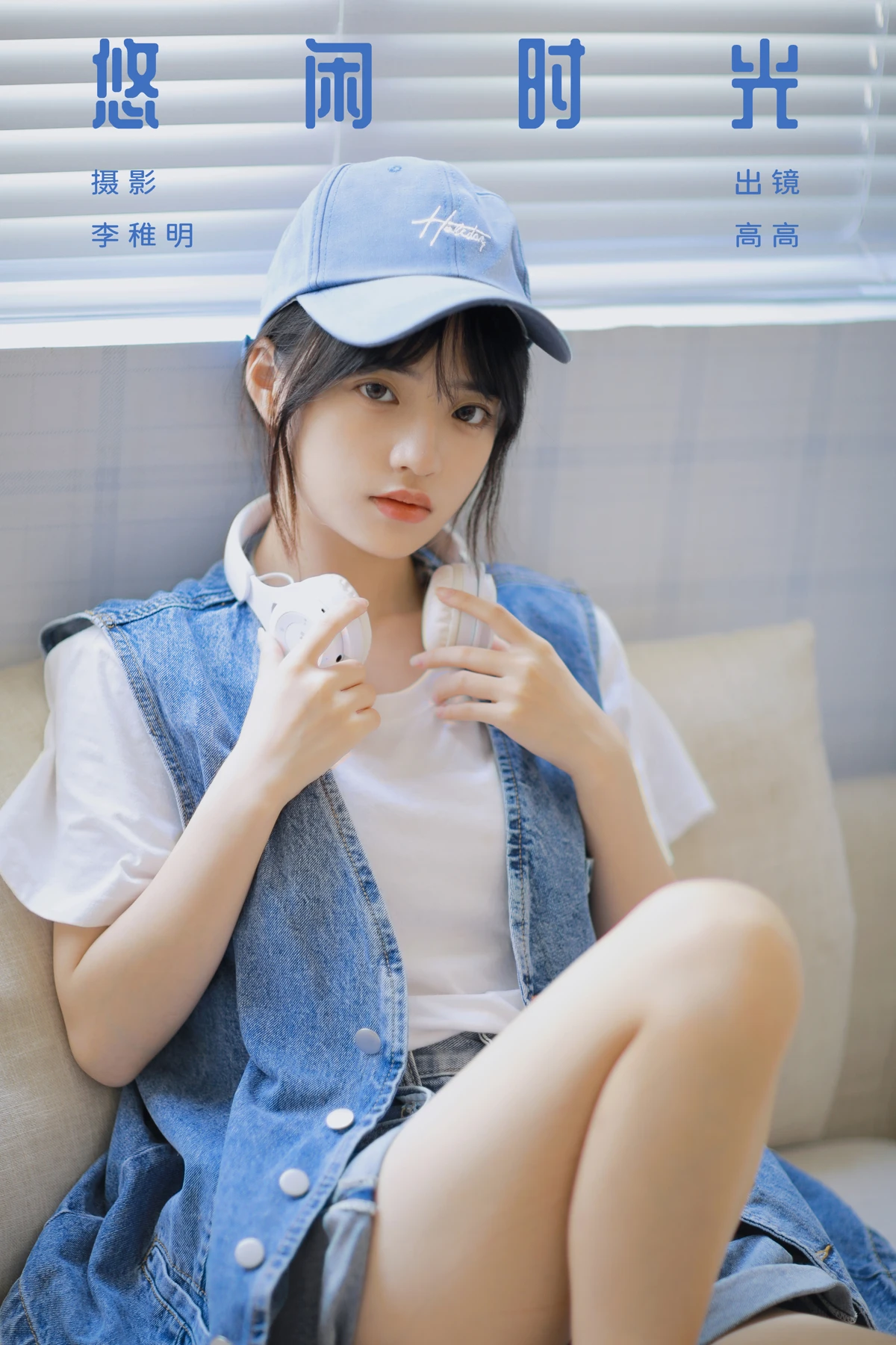 [艺图语]2024.06.26 Vol.3074 – 悠闲时光[24P]-PicJJ