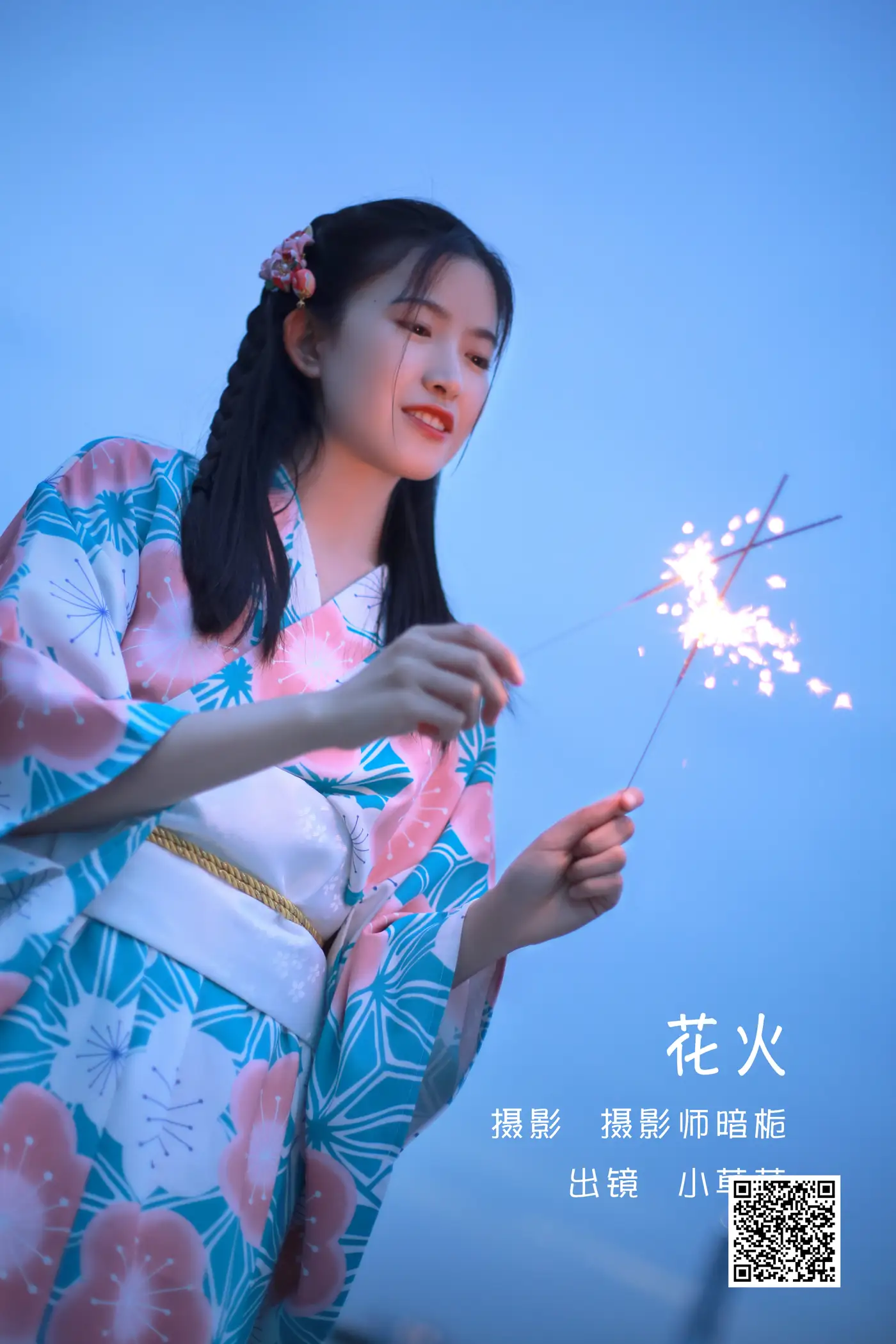 [艺图语] 2022.06.06 Vol.1095 – 花火 小草草呀[22P]-PicJJ