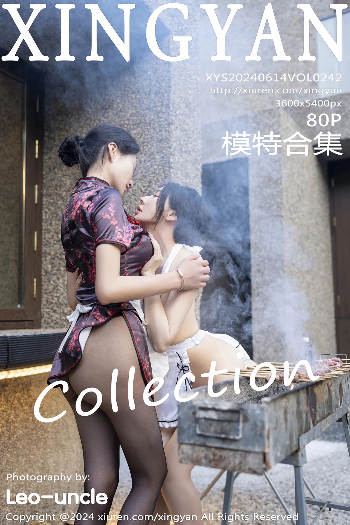 [星颜社] 2024.06.14 VOL.242 – 潘思沁[80P]-PicJJ