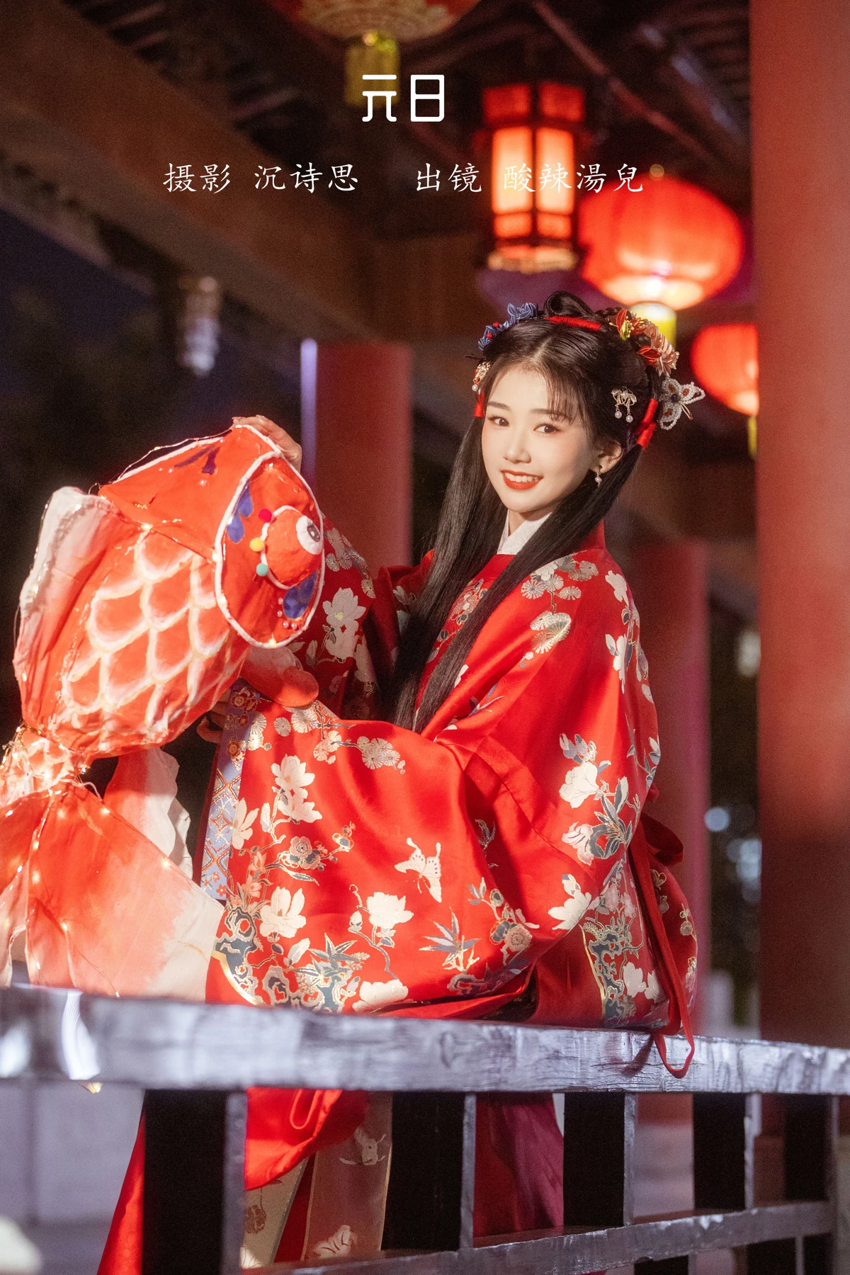 [艺图语]2023.01.14 Vol.2918 元日[29P]-PicJJ