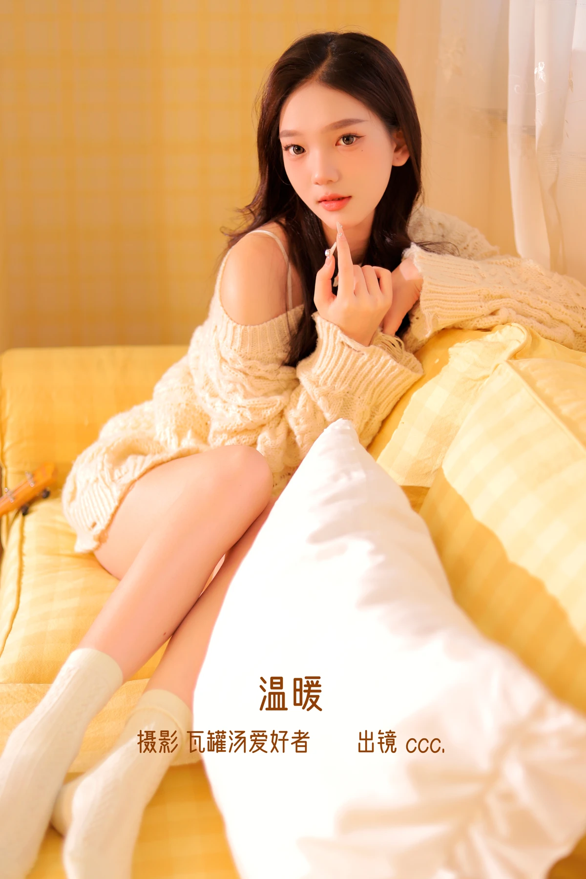 [艺图语]2023.01.04 Vol.2836 – 温暖[29P]-PicJJ