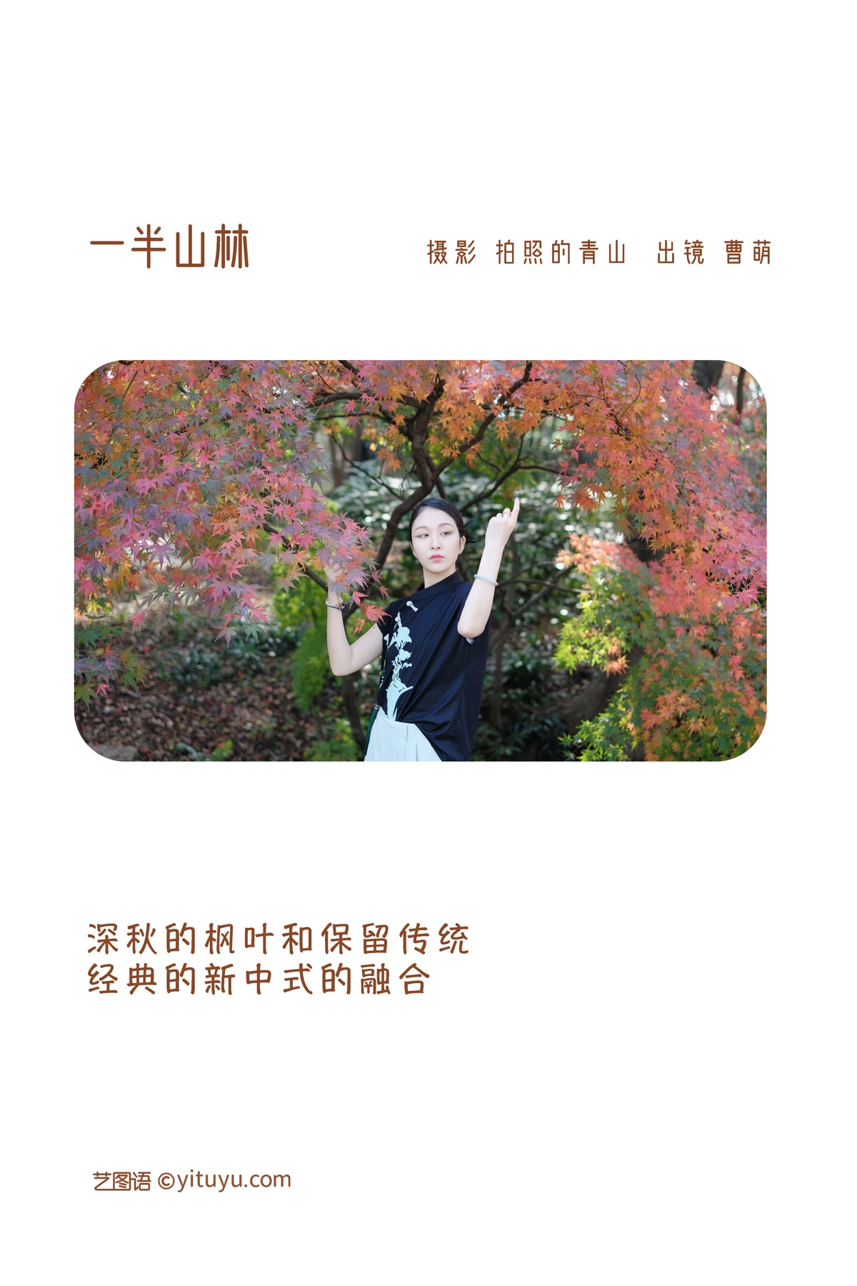 [艺图语]2022.12.20 Vol.2720-002