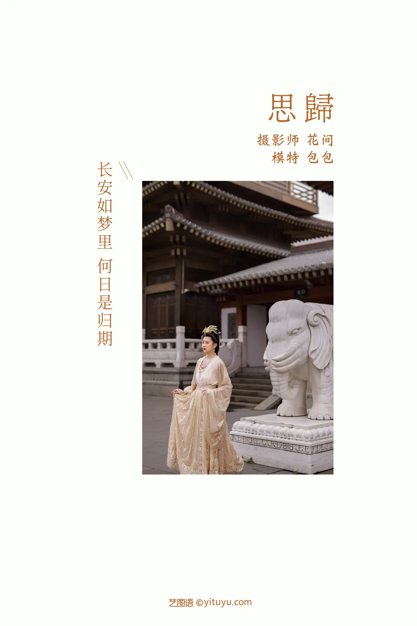 [艺图语] 2022.01.14 Vol.650-002