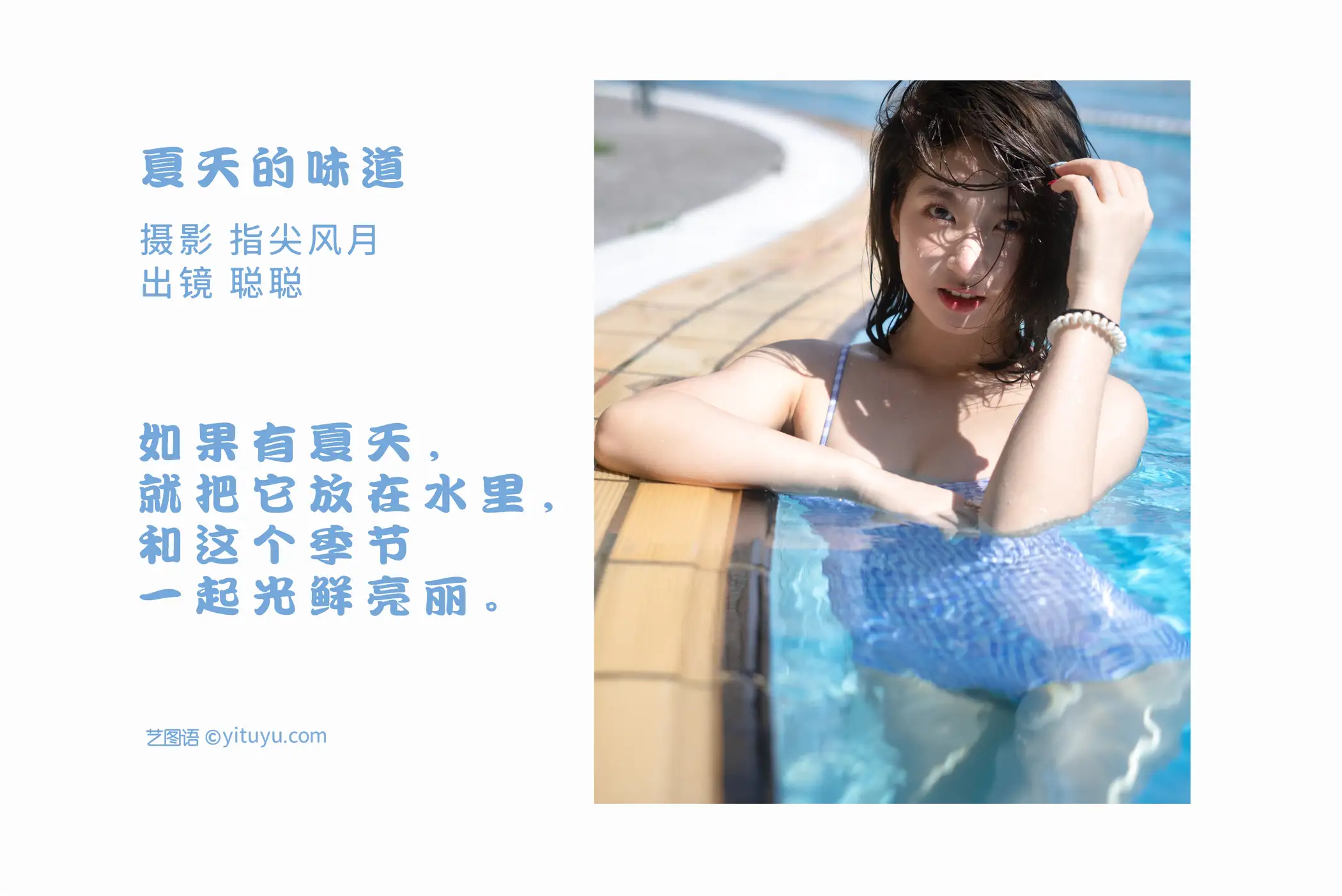 [艺图语] 2022.08.19 Vol.1742-002
