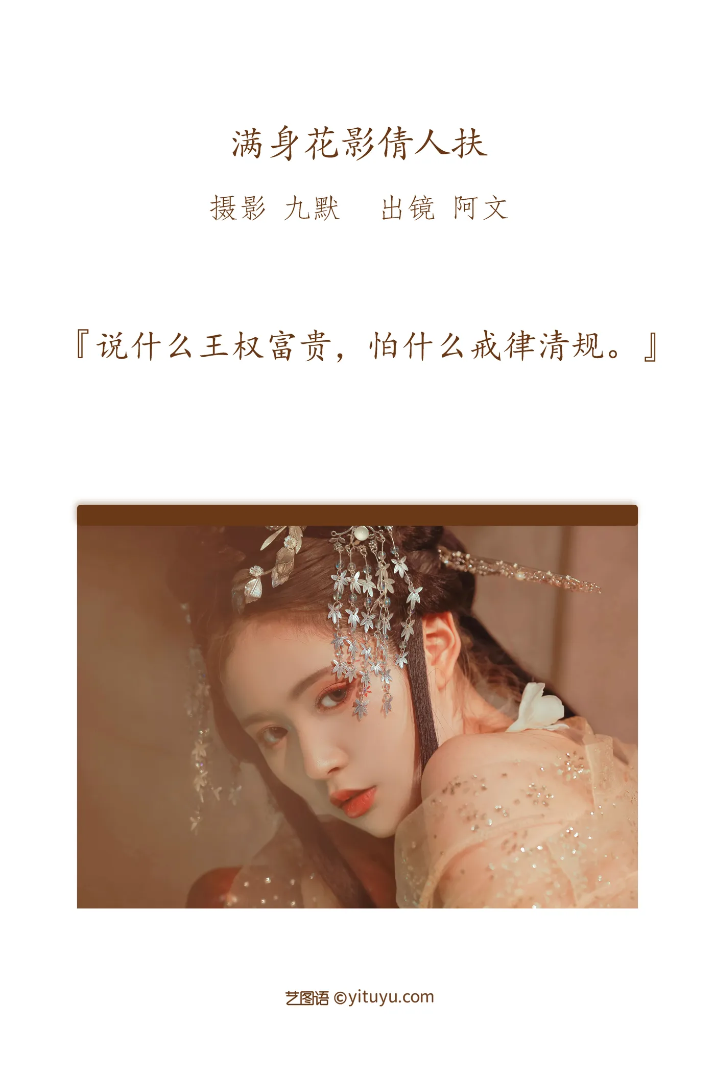 [艺图语]2022.11.30 Vol.2563-002