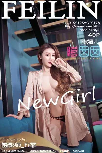 [嗲囡囡] 2019.01.25 VOL.178 – 陈媚儿[41P]-PicJJ