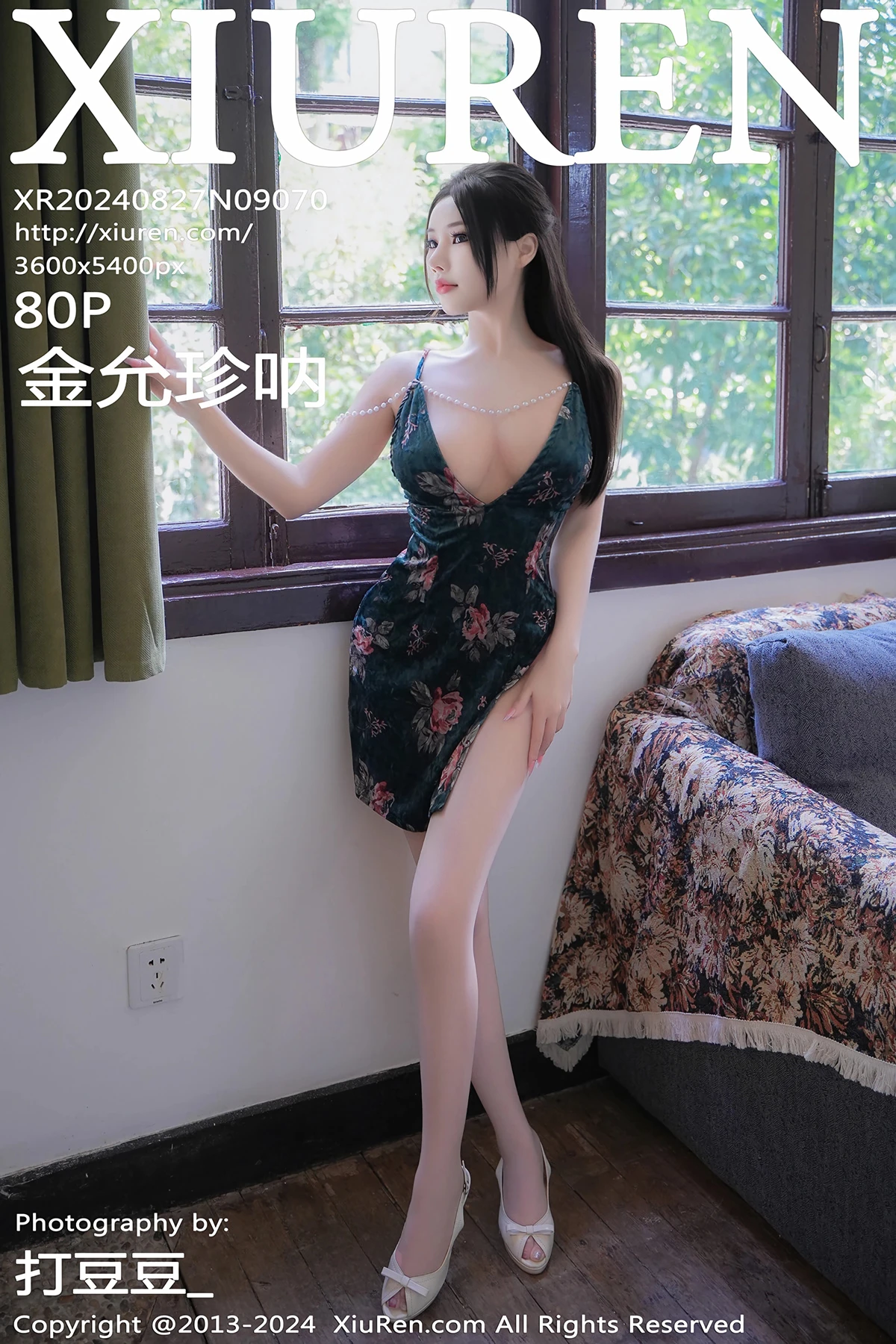 [秀人网] 2024.08.27 No.9070 金允珍呐[80P]-PicJJ