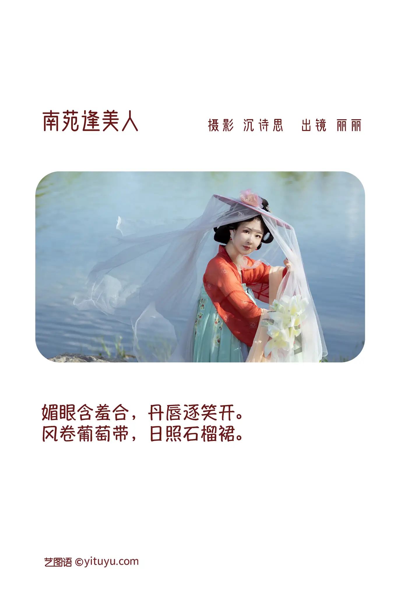 [艺图语] 2022.11.25 Vol.2523-002