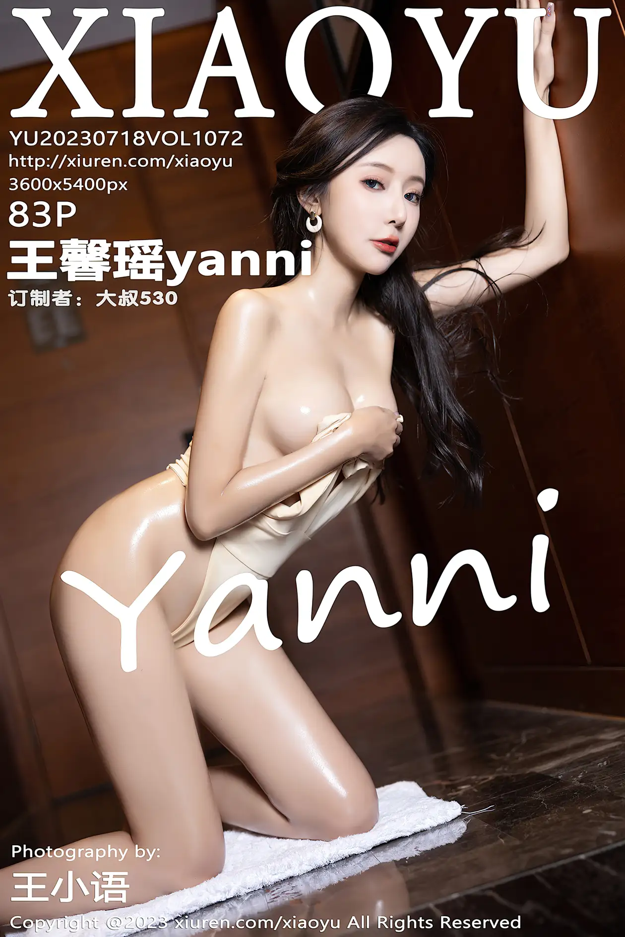 [语画界] 2023.07.18 VOL.1072[83P]-PicJJ