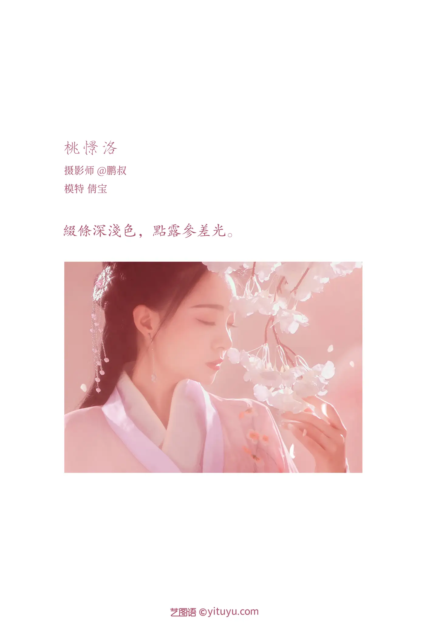 [艺图语] 2022.02.18 Vol.820-002