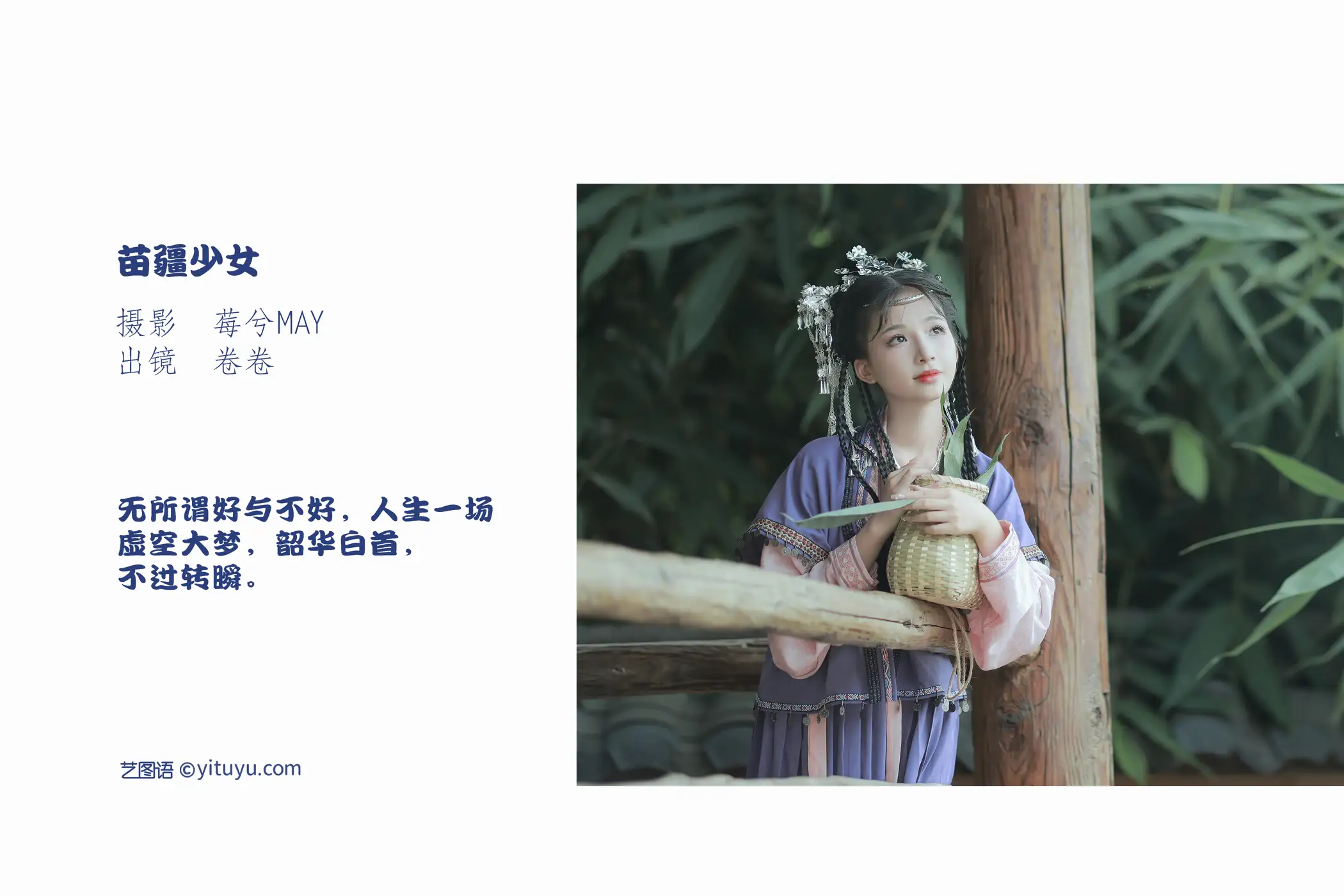 [艺图语] 2022.09.14 Vol.1947-002