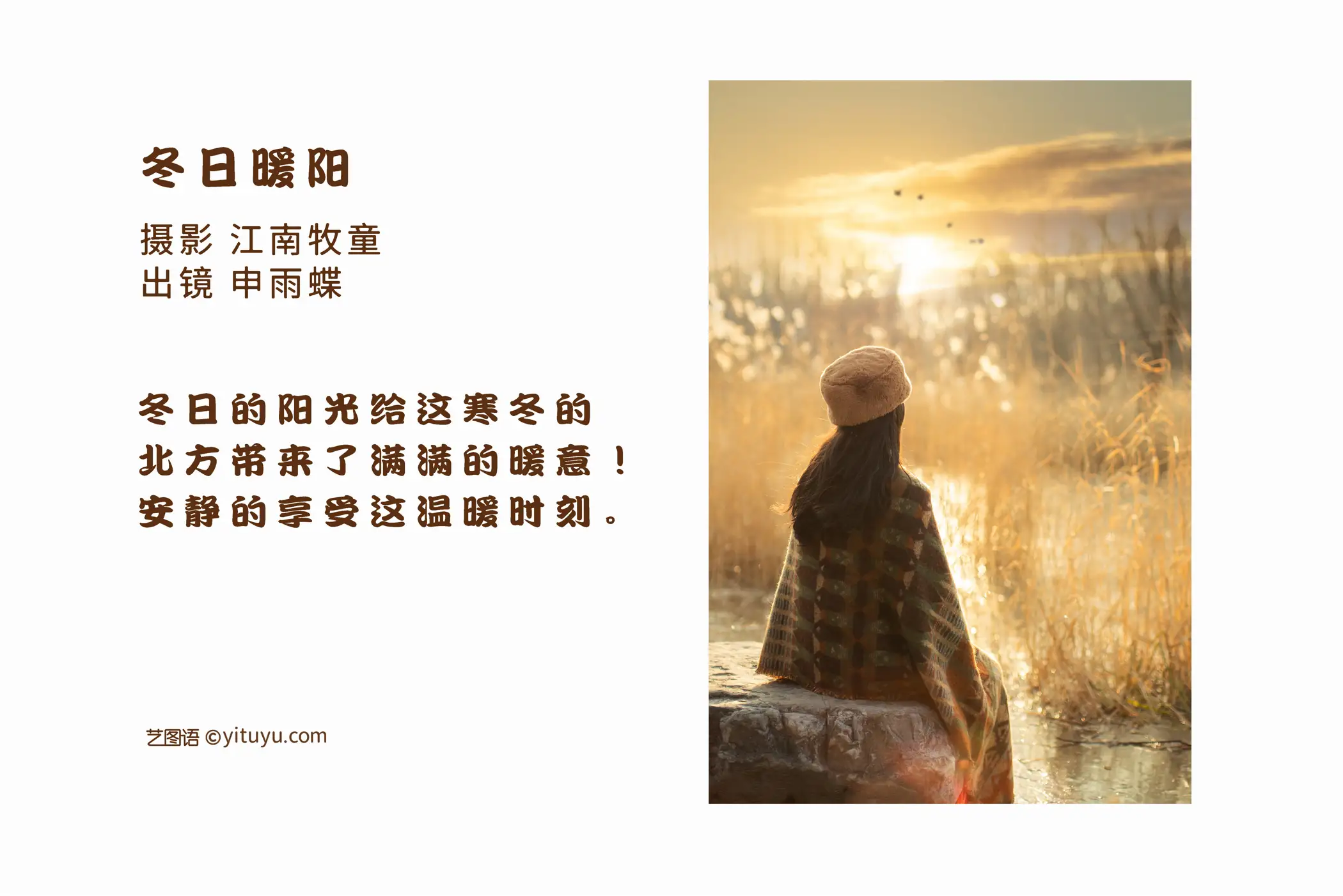 [艺图语] 2022.08.19 Vol.1737-002
