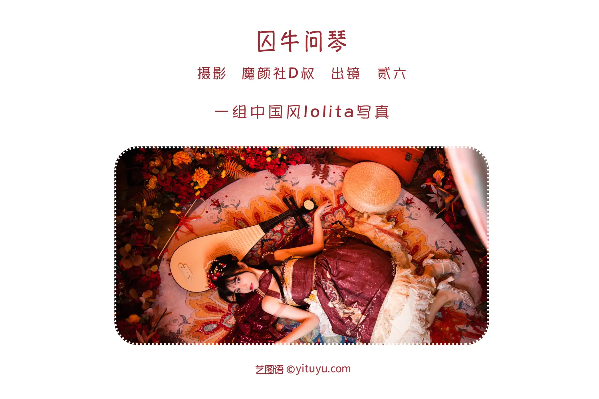 [艺图语] 2022.06.08 Vol.1120-002