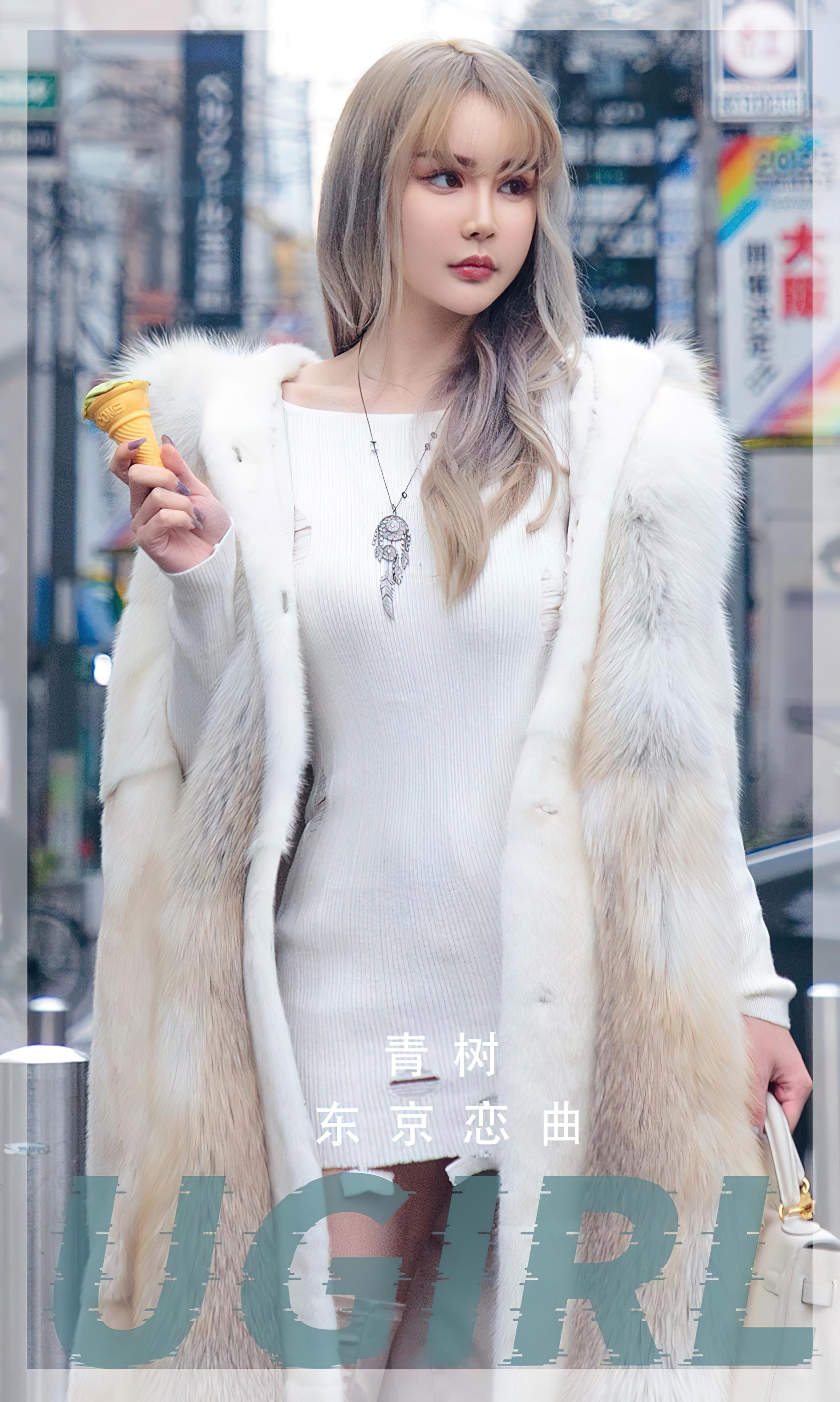 [Ugirls爱尤物] No.2471 Cheryl (青树)-PicJJ