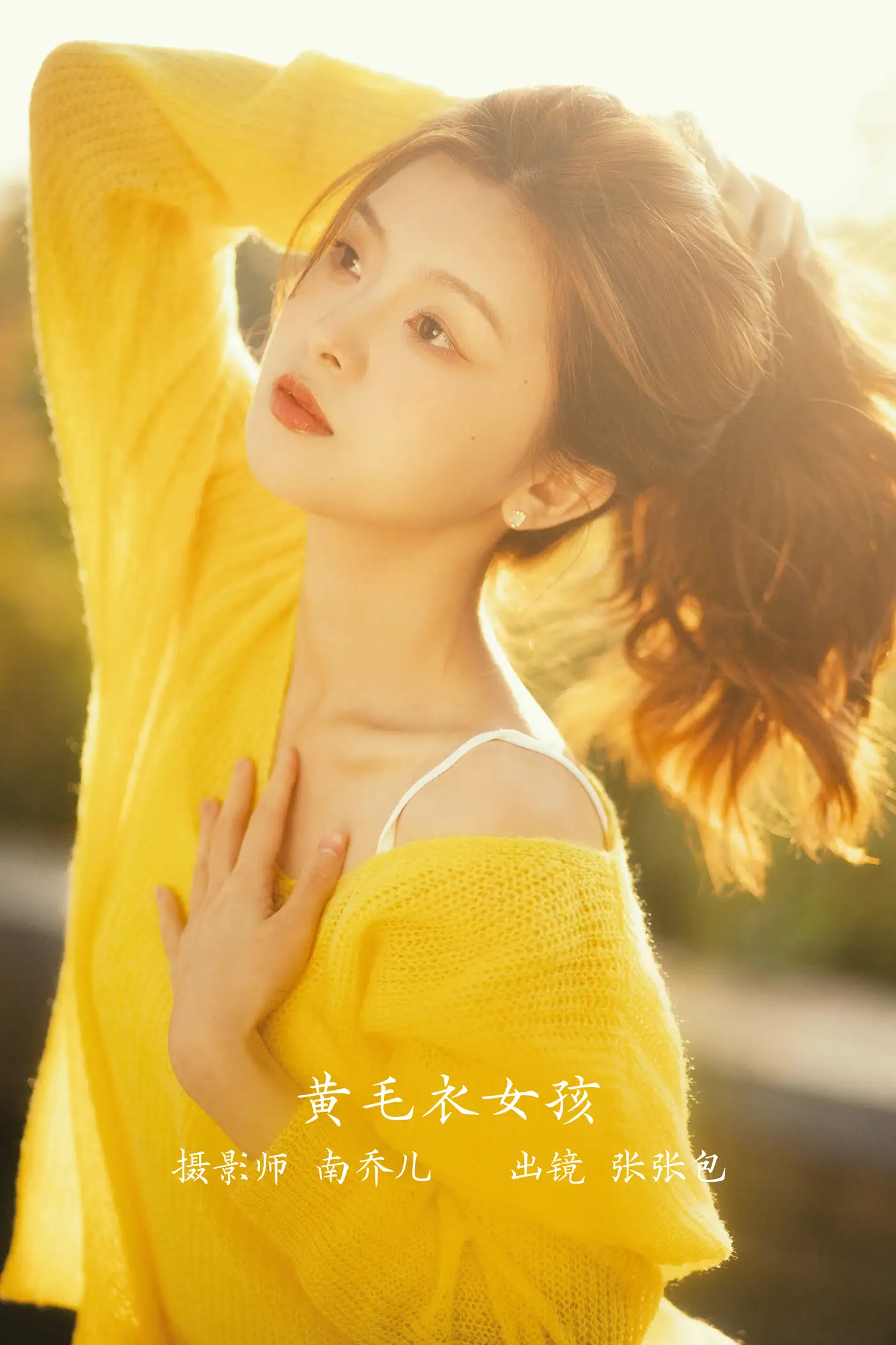 [艺图语] 2022.11.21 Vol.2496 – 张张包[26P]-PicJJ